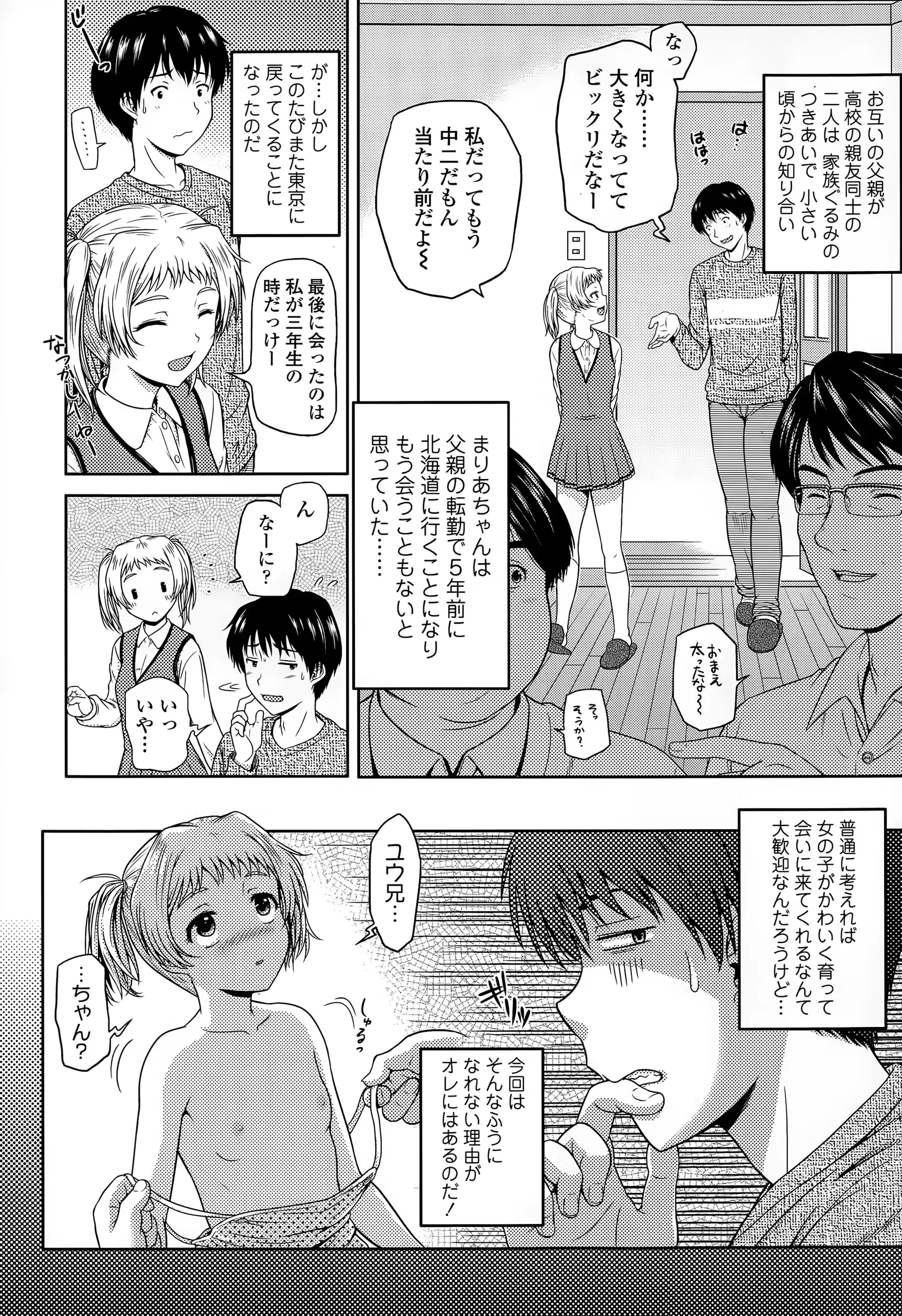 웹툰 이미지 179