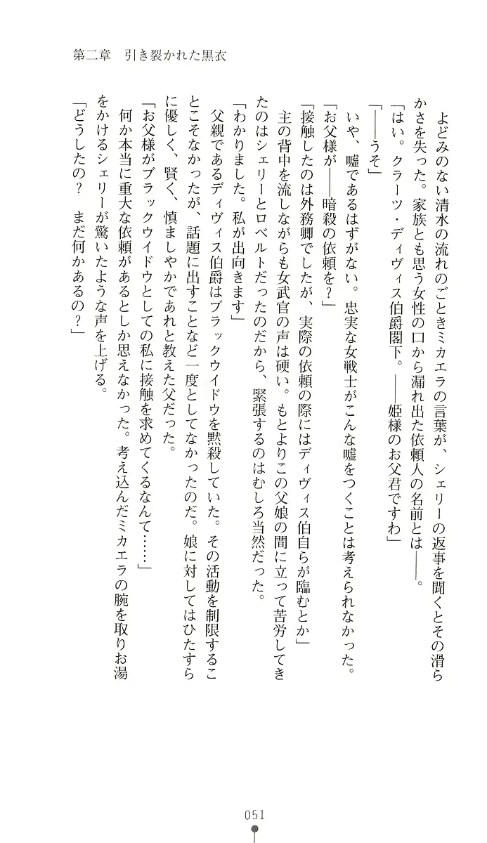 웹툰 이미지 65