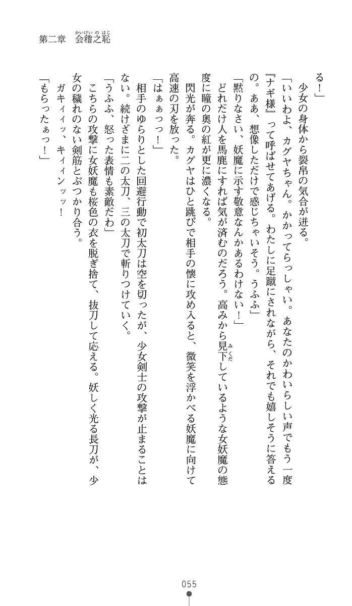 웹툰 이미지 69