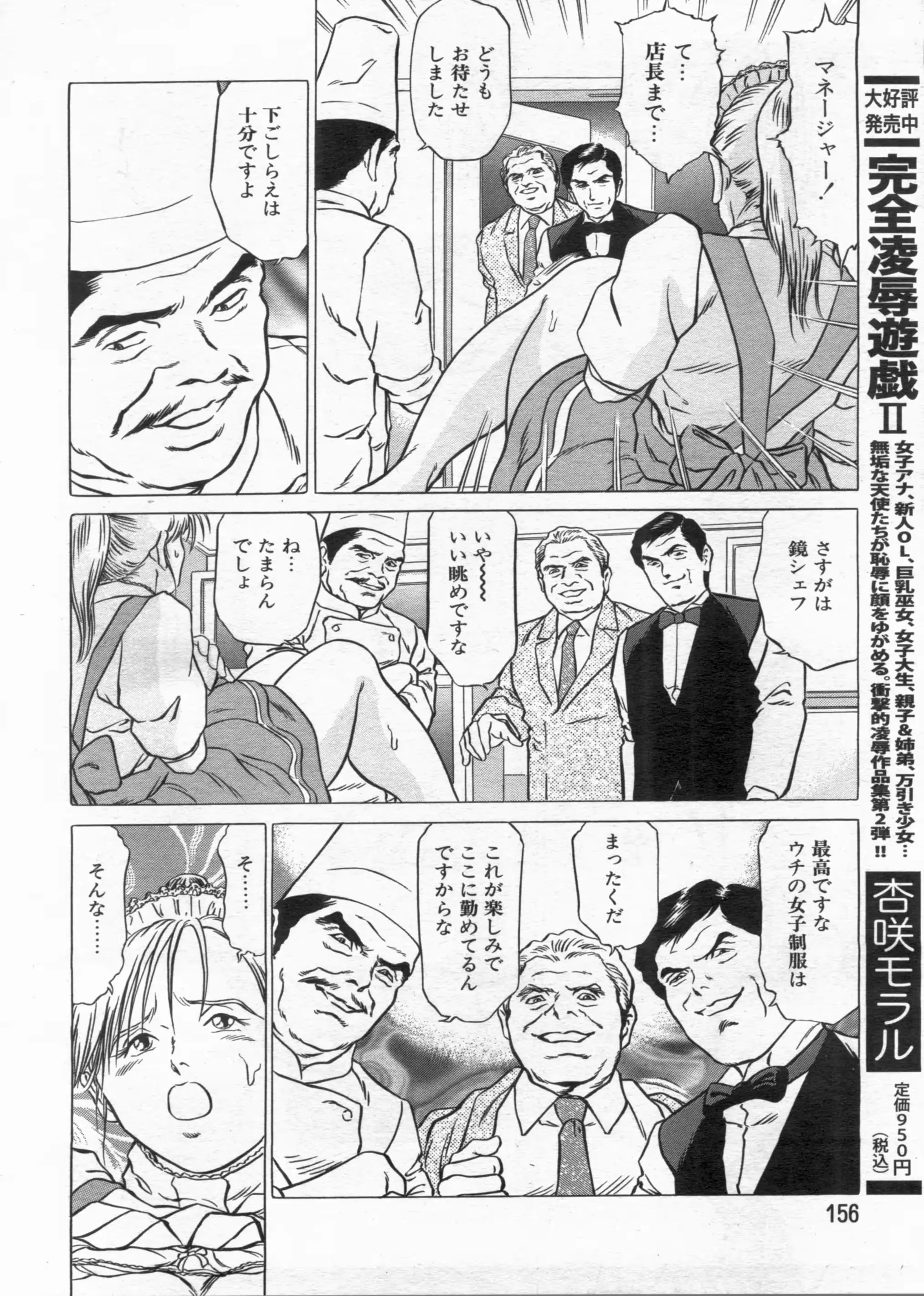 웹툰 이미지 155