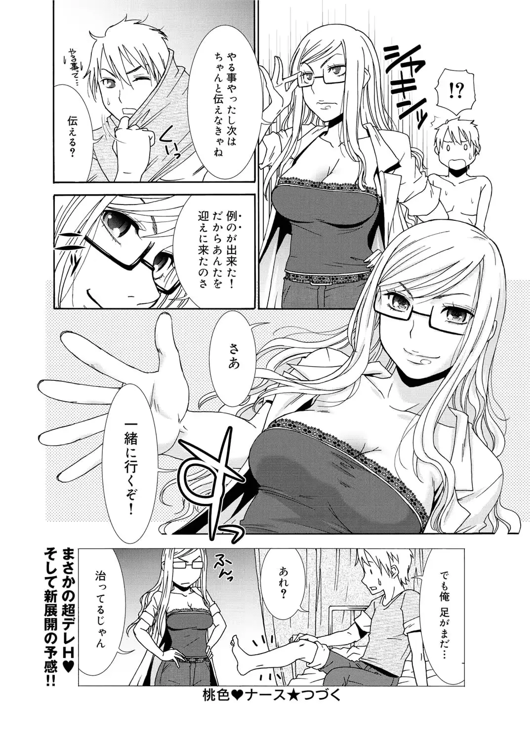 웹툰 이미지 105