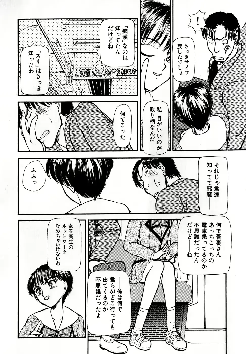 웹툰 이미지 30