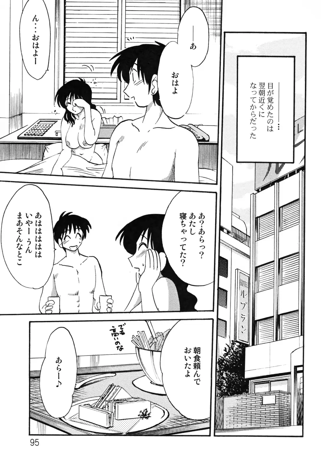 웹툰 이미지 98
