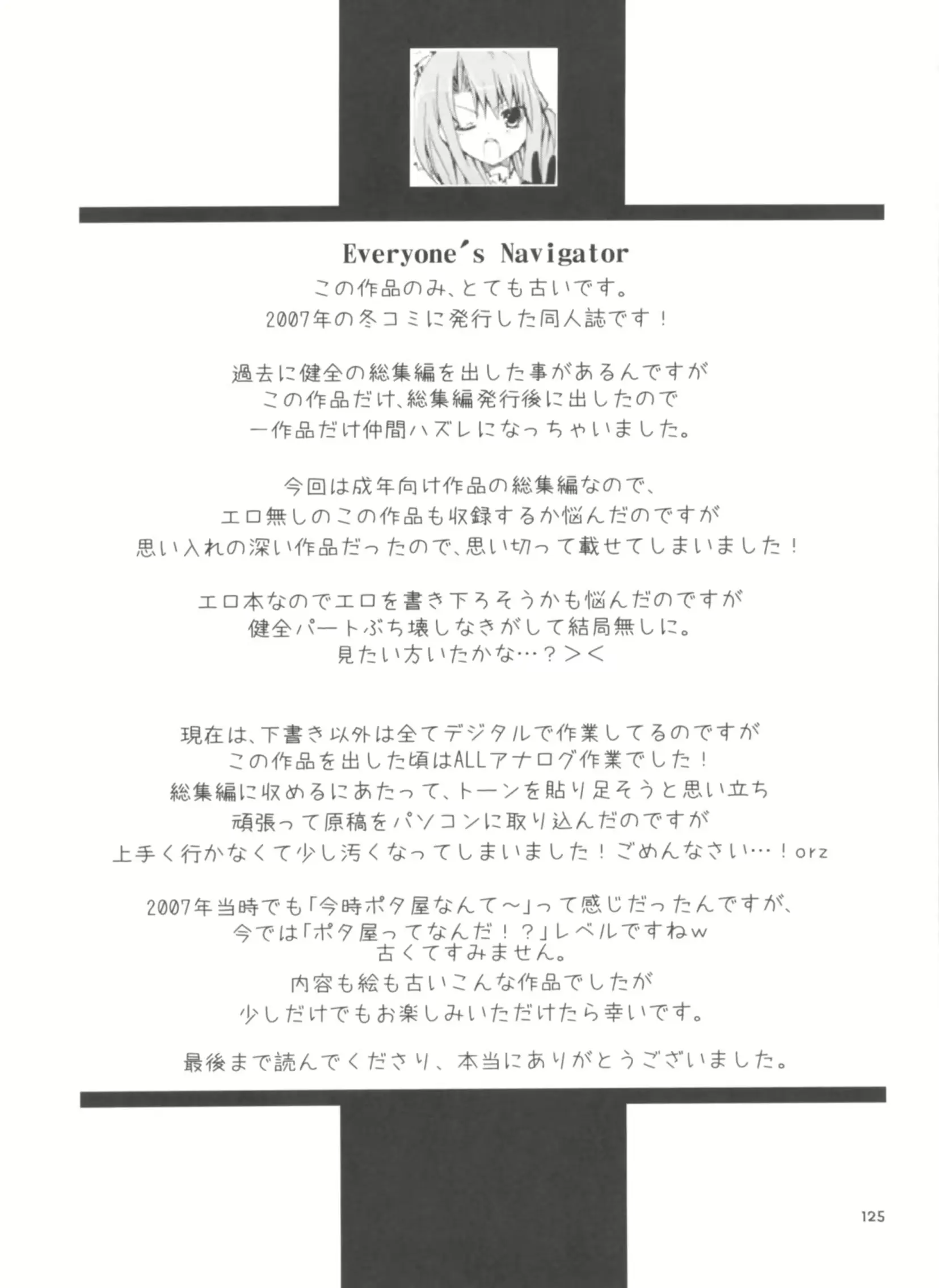웹툰 이미지 124