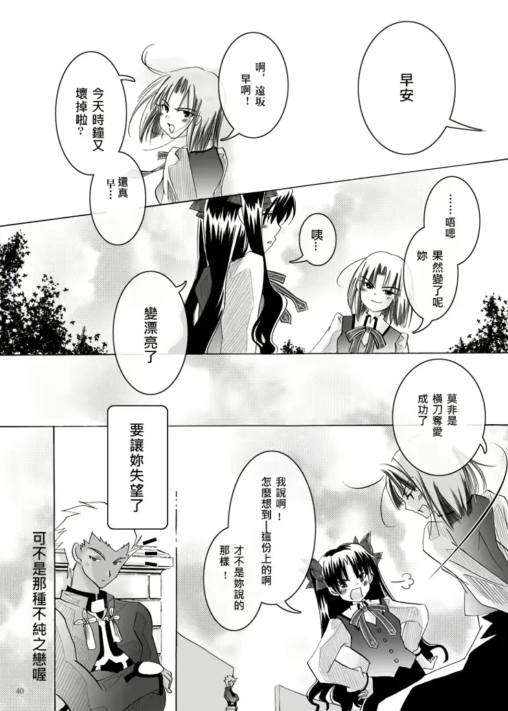 웹툰 이미지 28