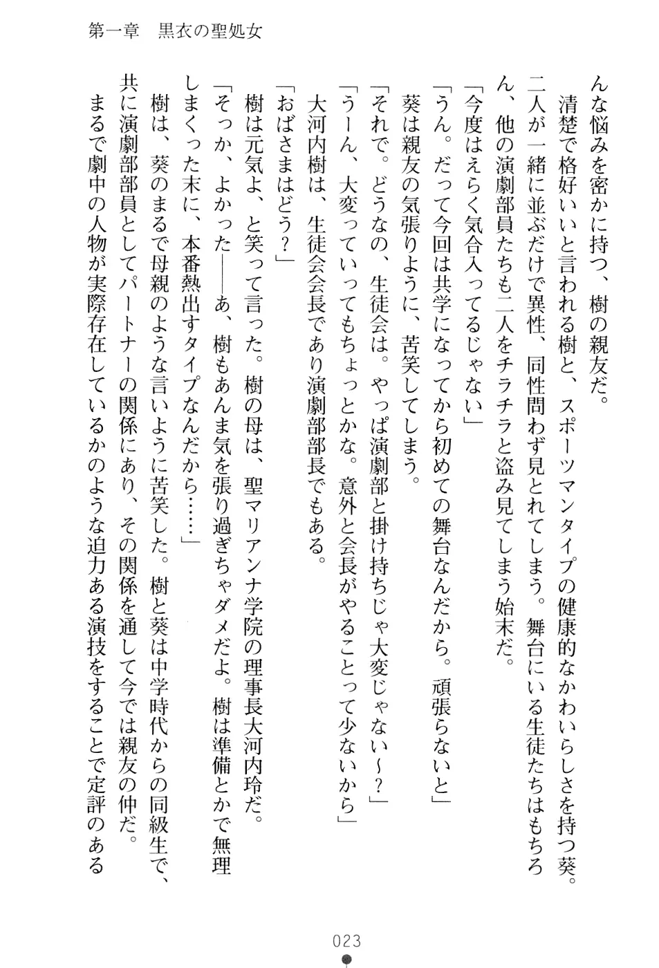웹툰 이미지 38
