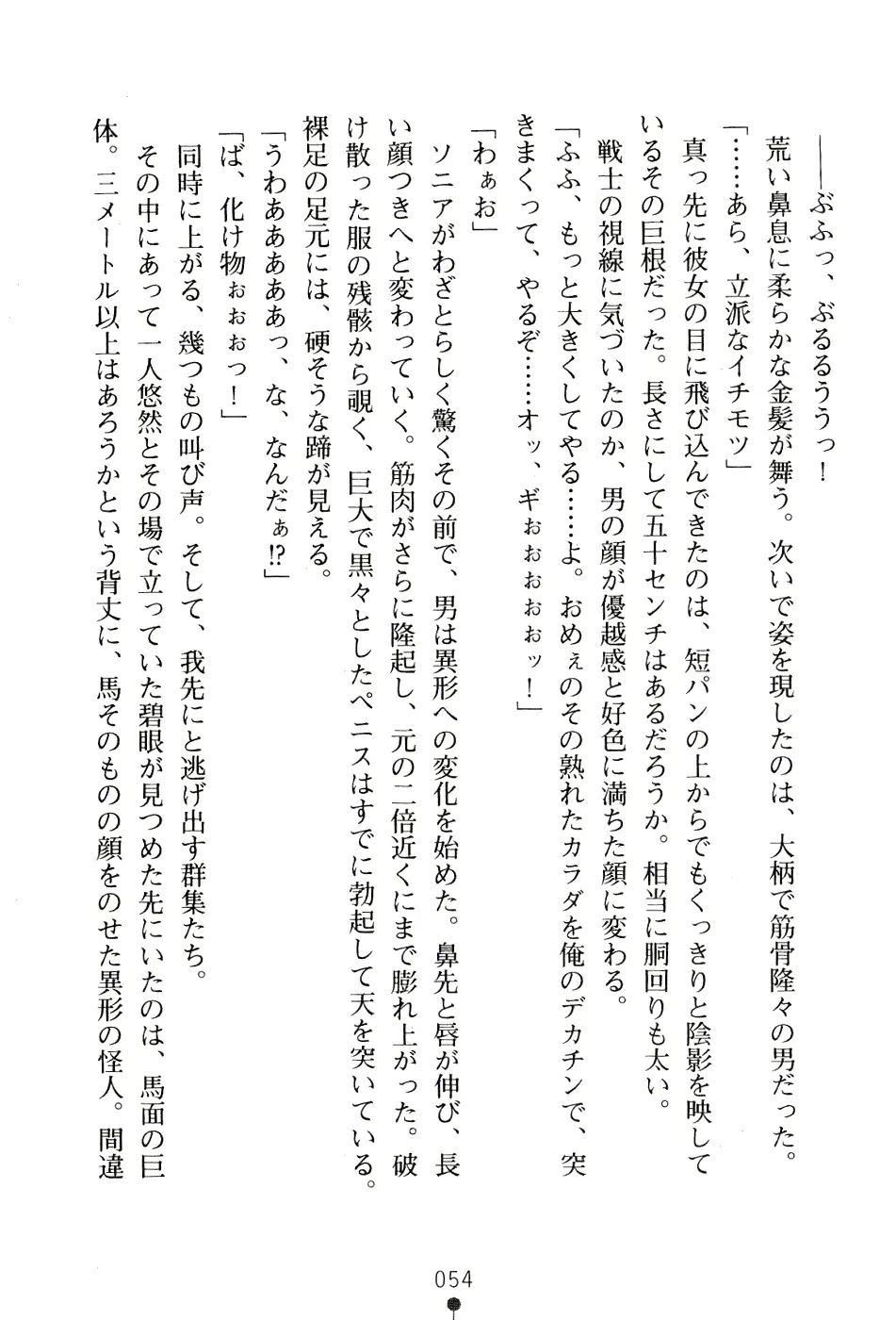 웹툰 이미지 67