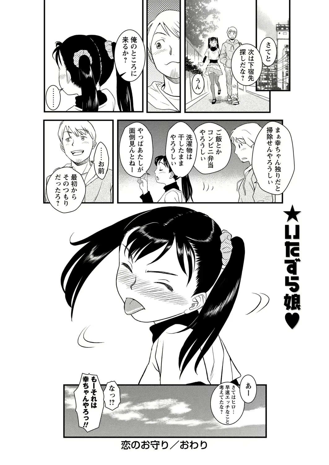 웹툰 이미지 251