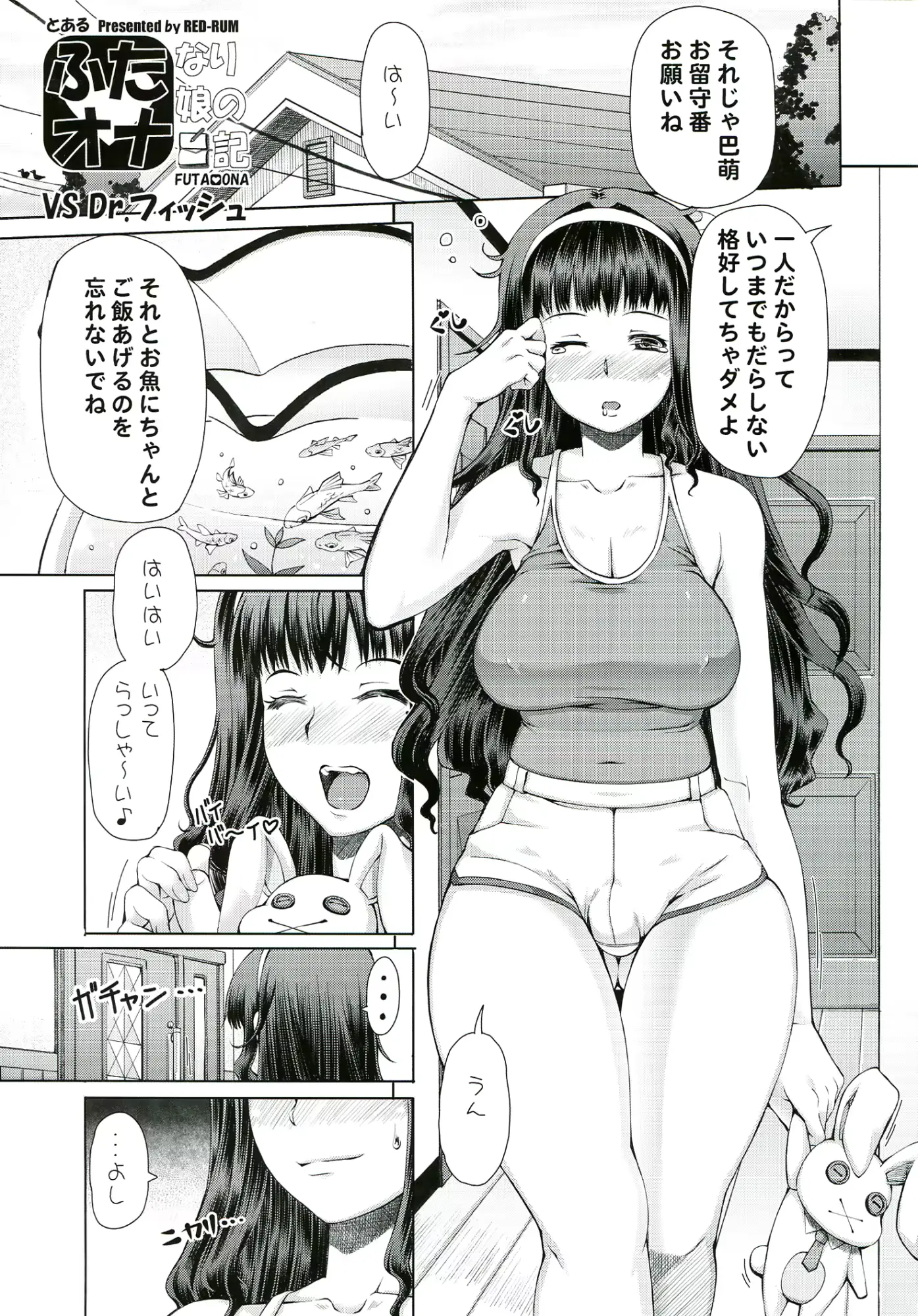 웹툰 이미지 34