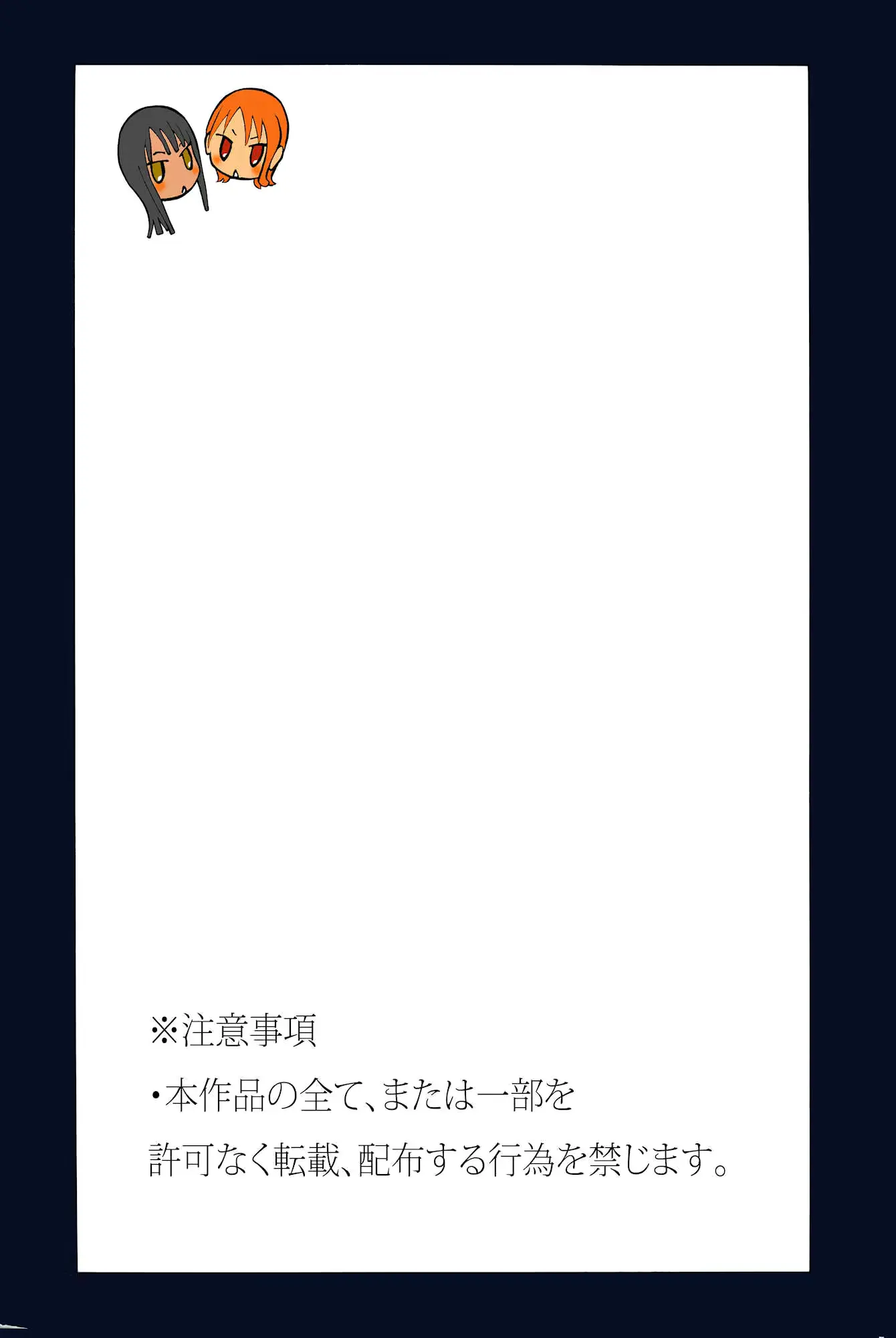 웹툰 이미지 17