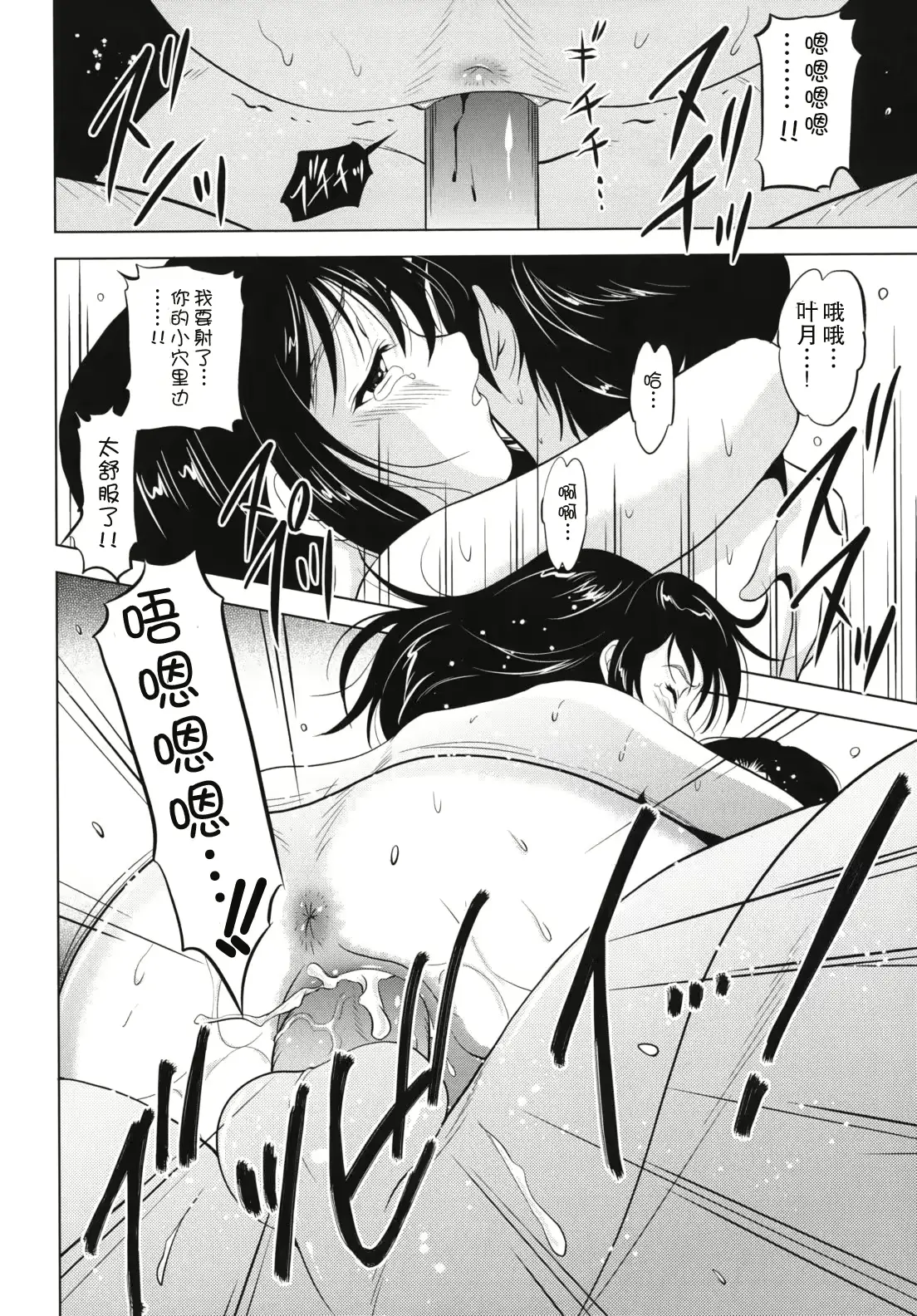 웹툰 이미지 111