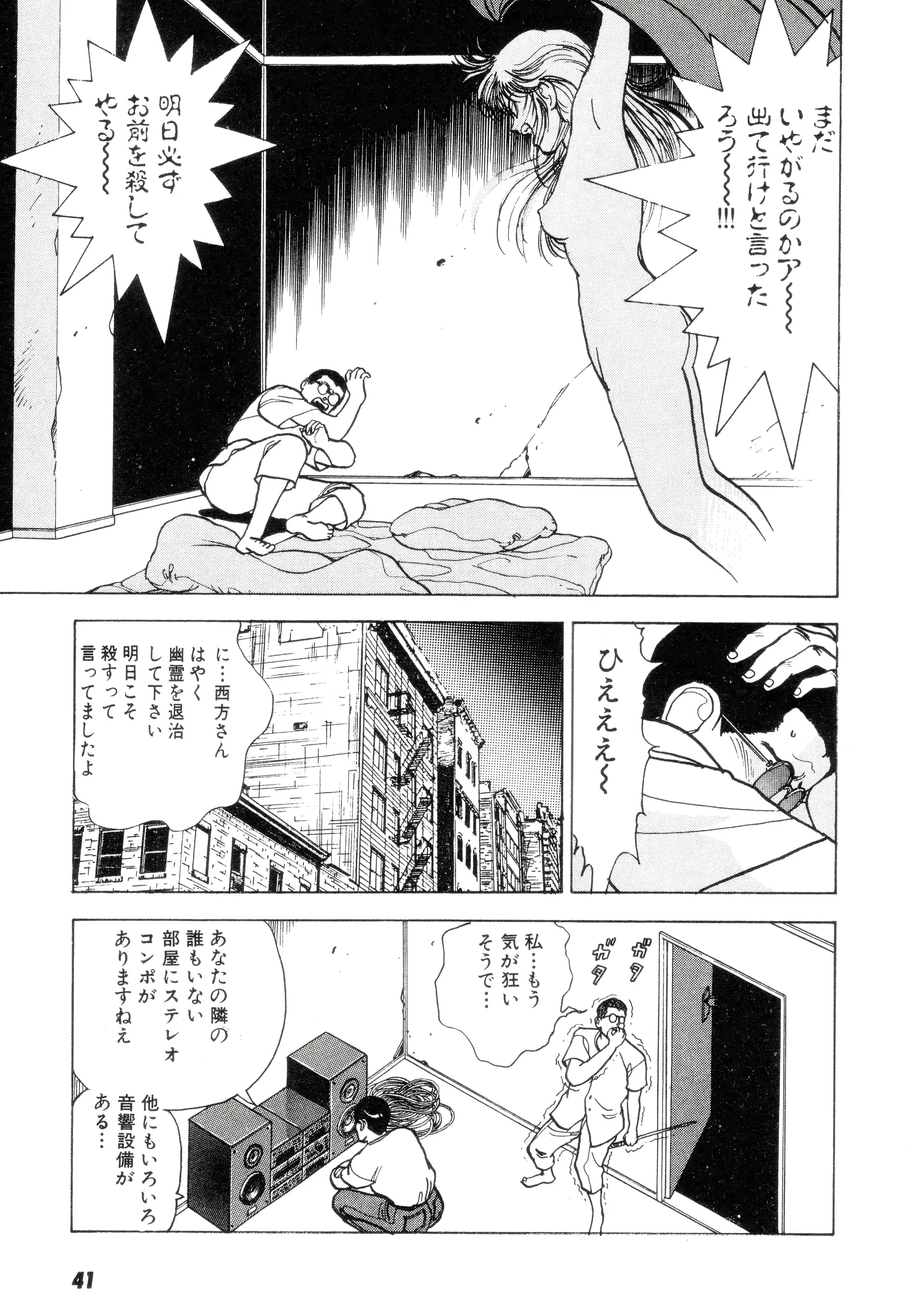 웹툰 이미지 39