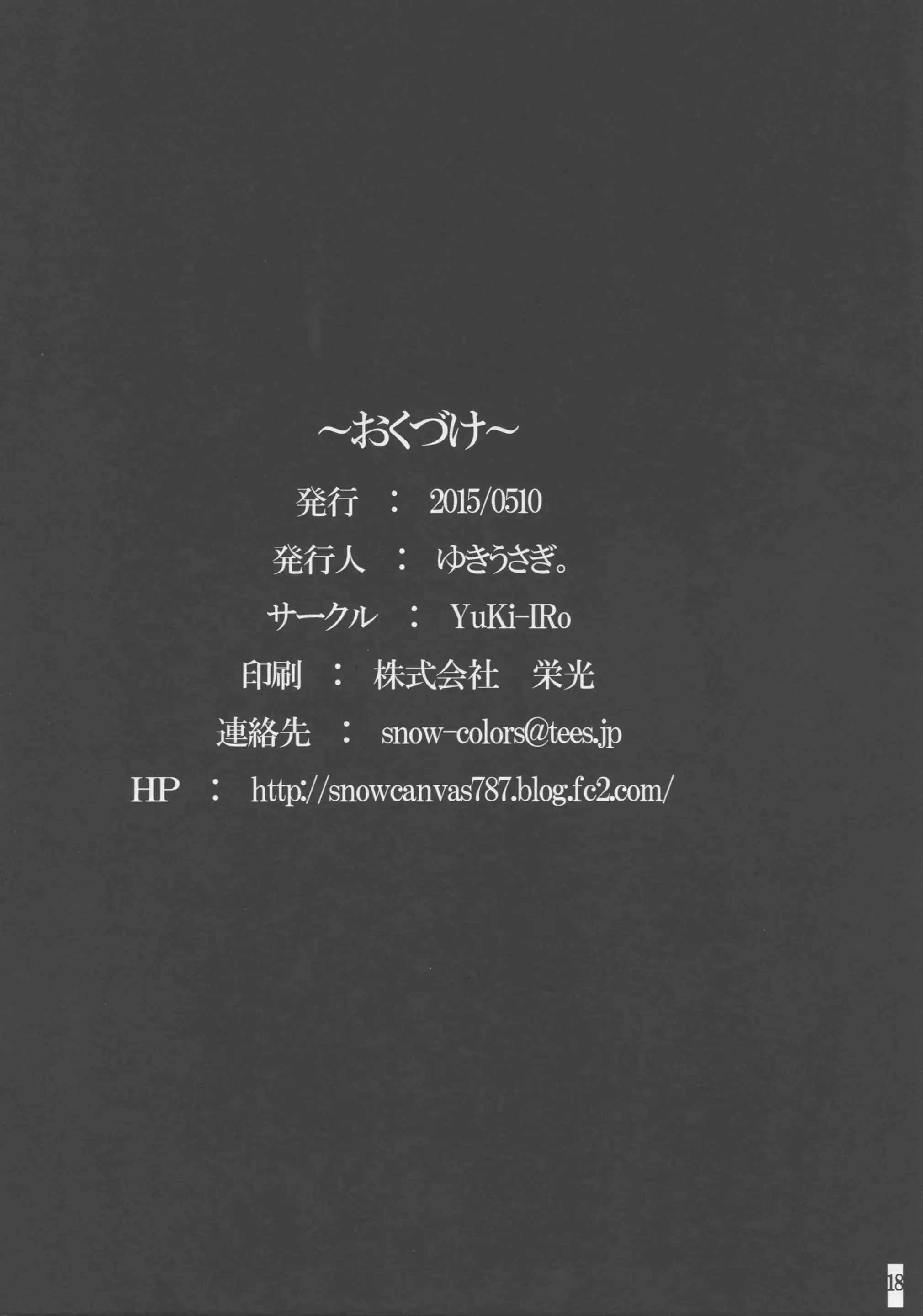 웹툰 이미지 16