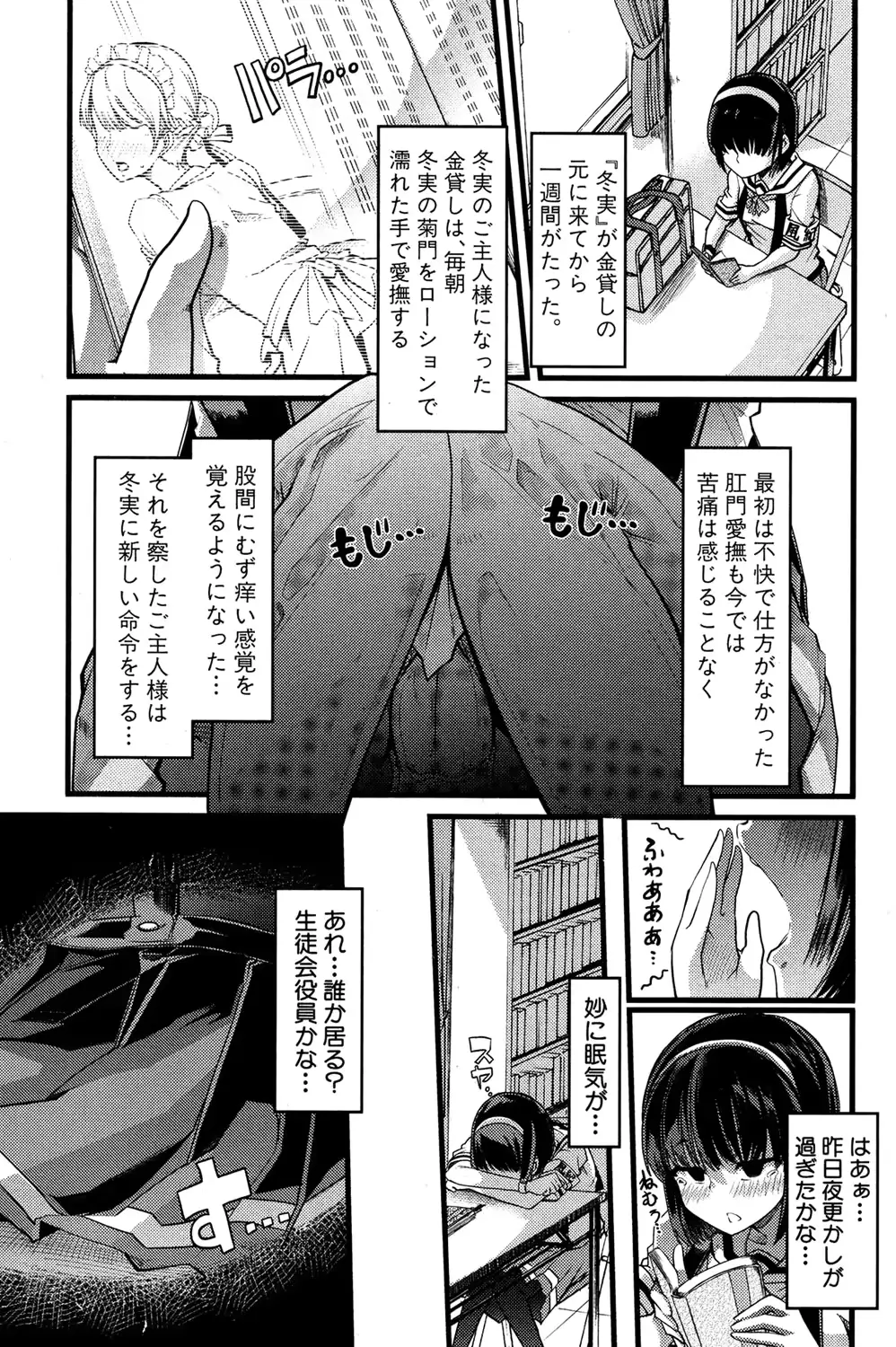 웹툰 이미지 132