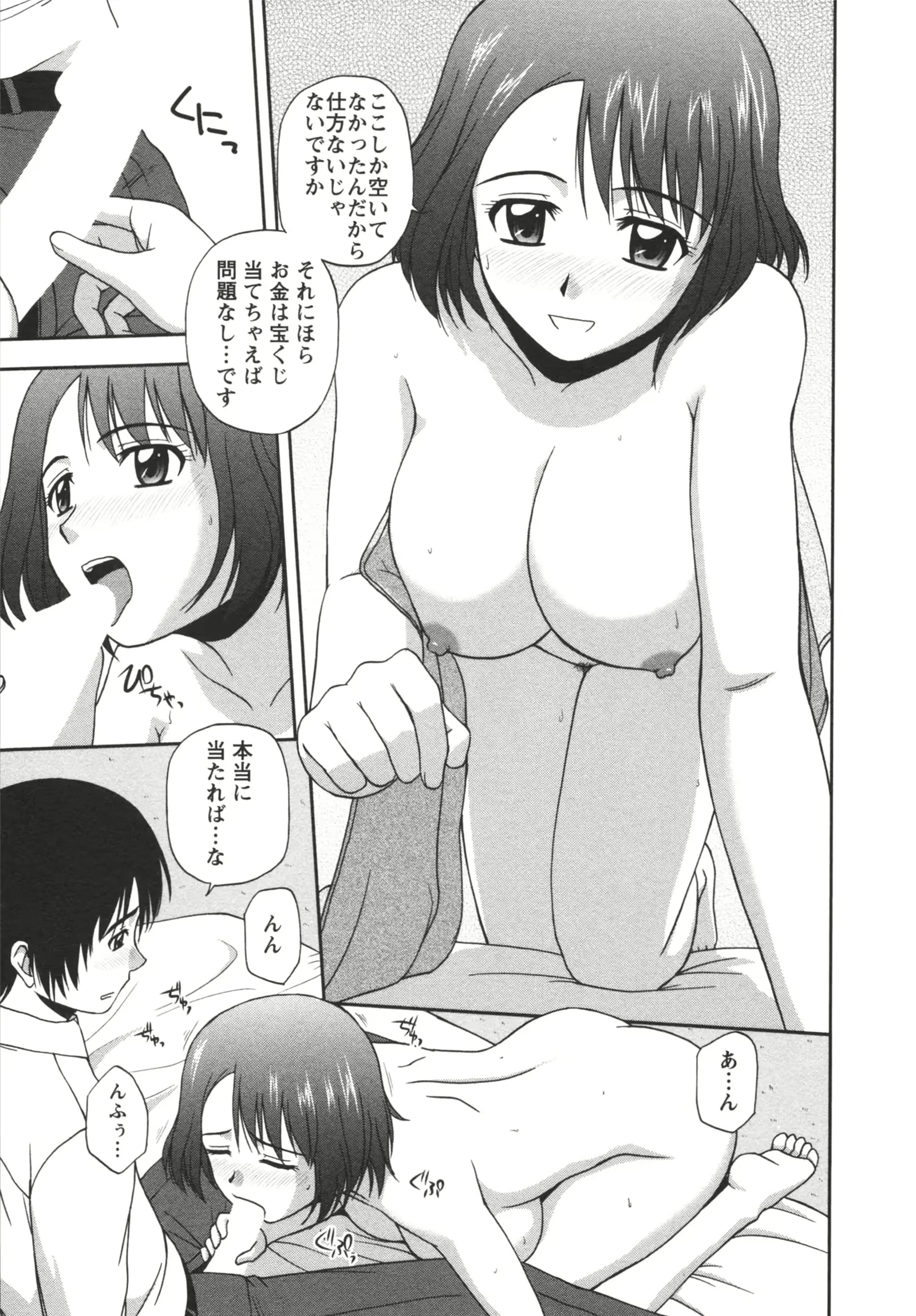 웹툰 이미지 52