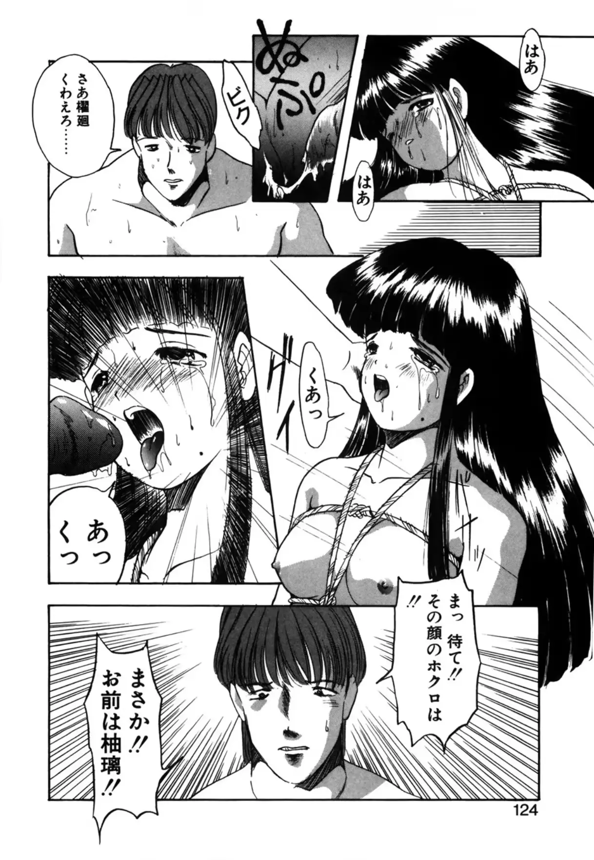 웹툰 이미지 125