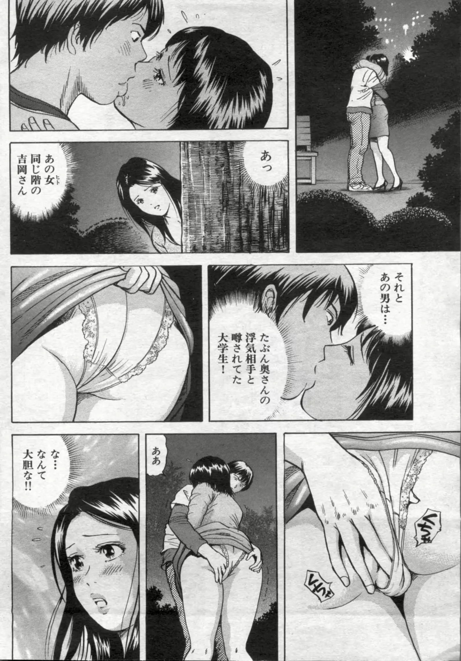 웹툰 이미지 55