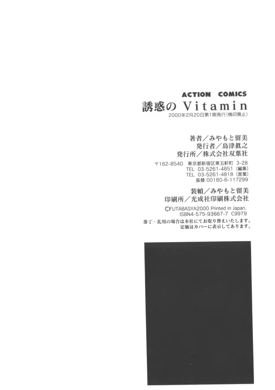 웹툰 이미지 205