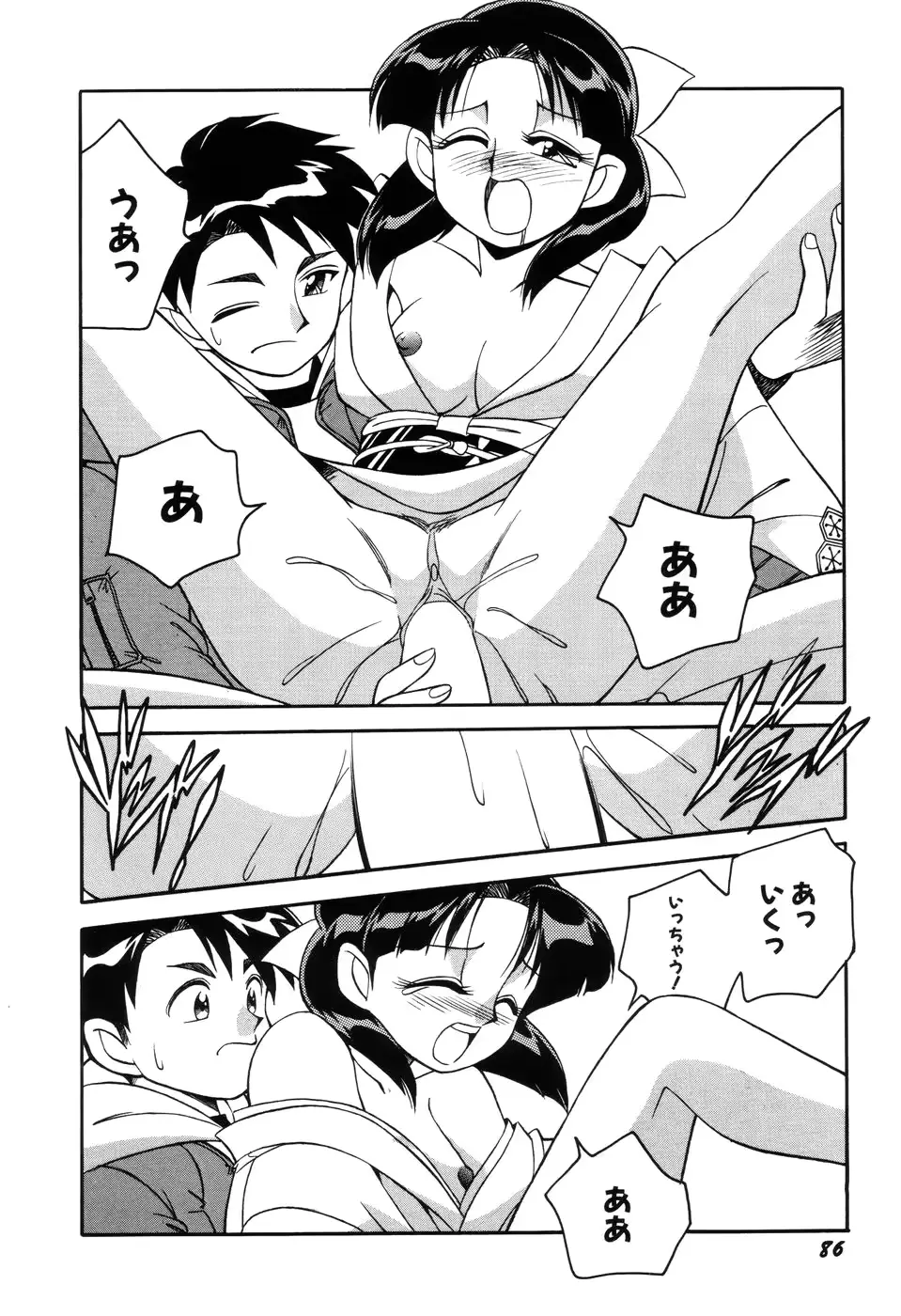 웹툰 이미지 87