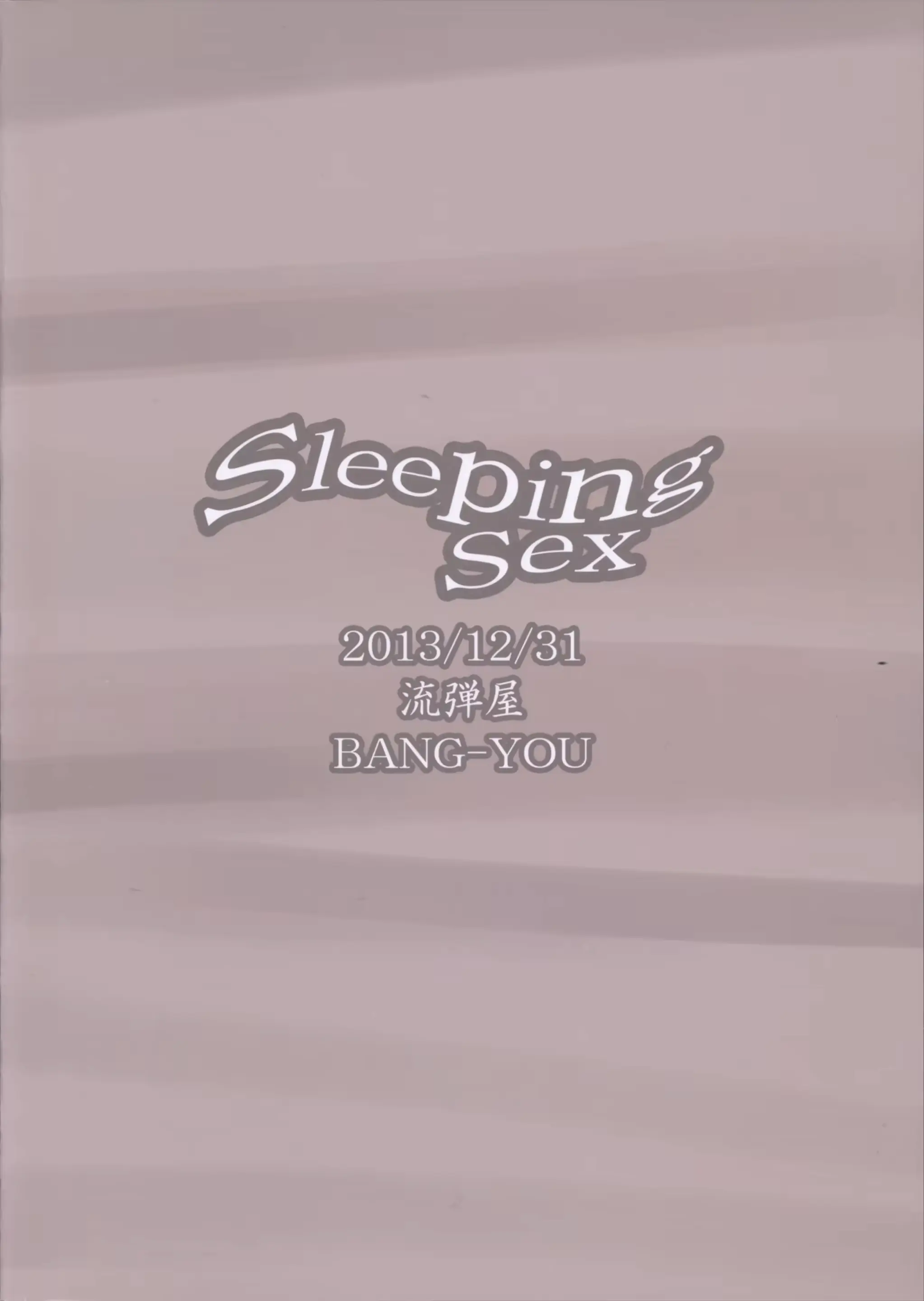웹툰 이미지 25