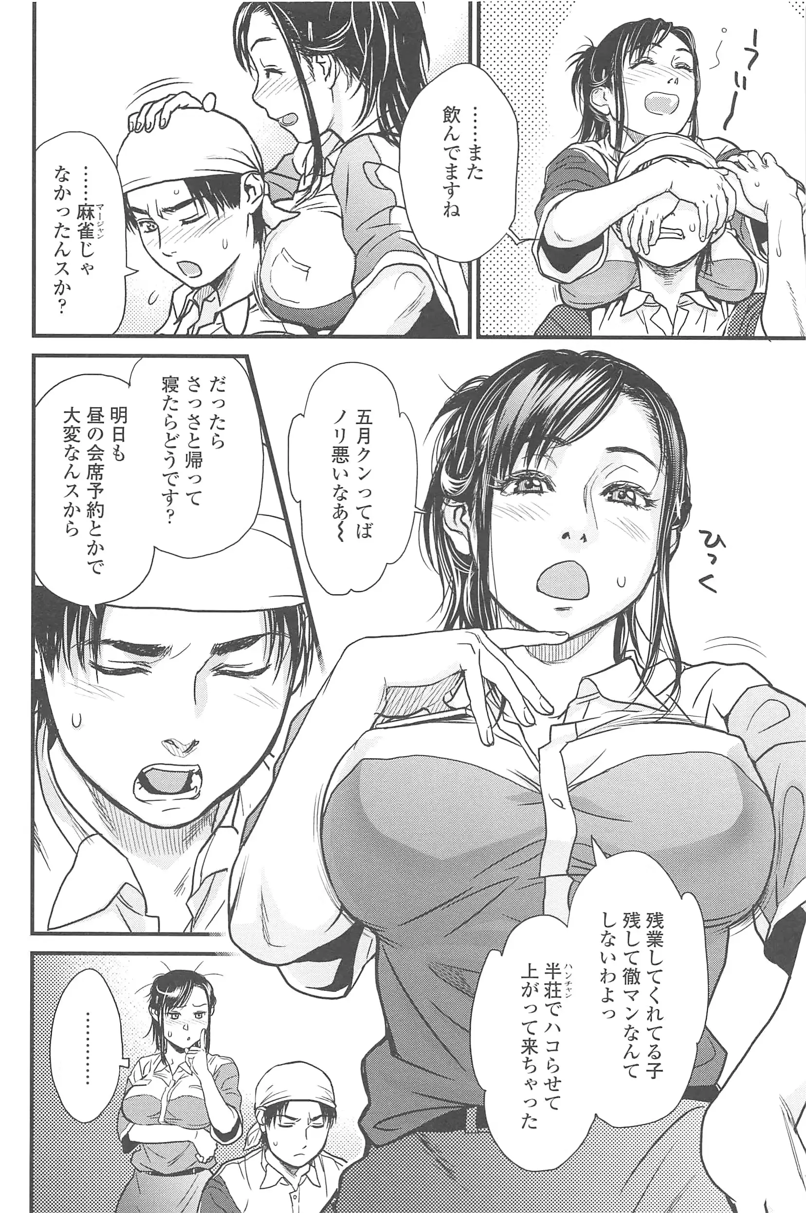 웹툰 이미지 94