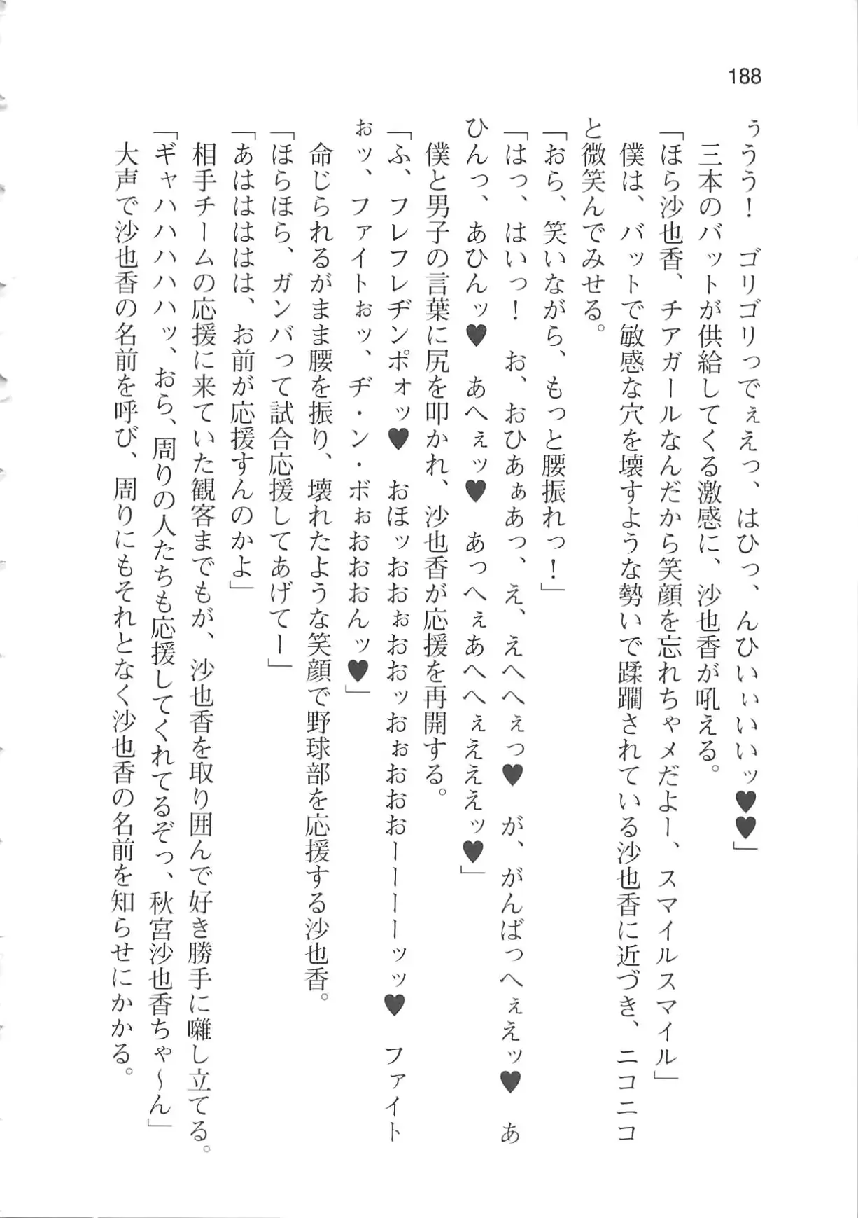 웹툰 이미지 193