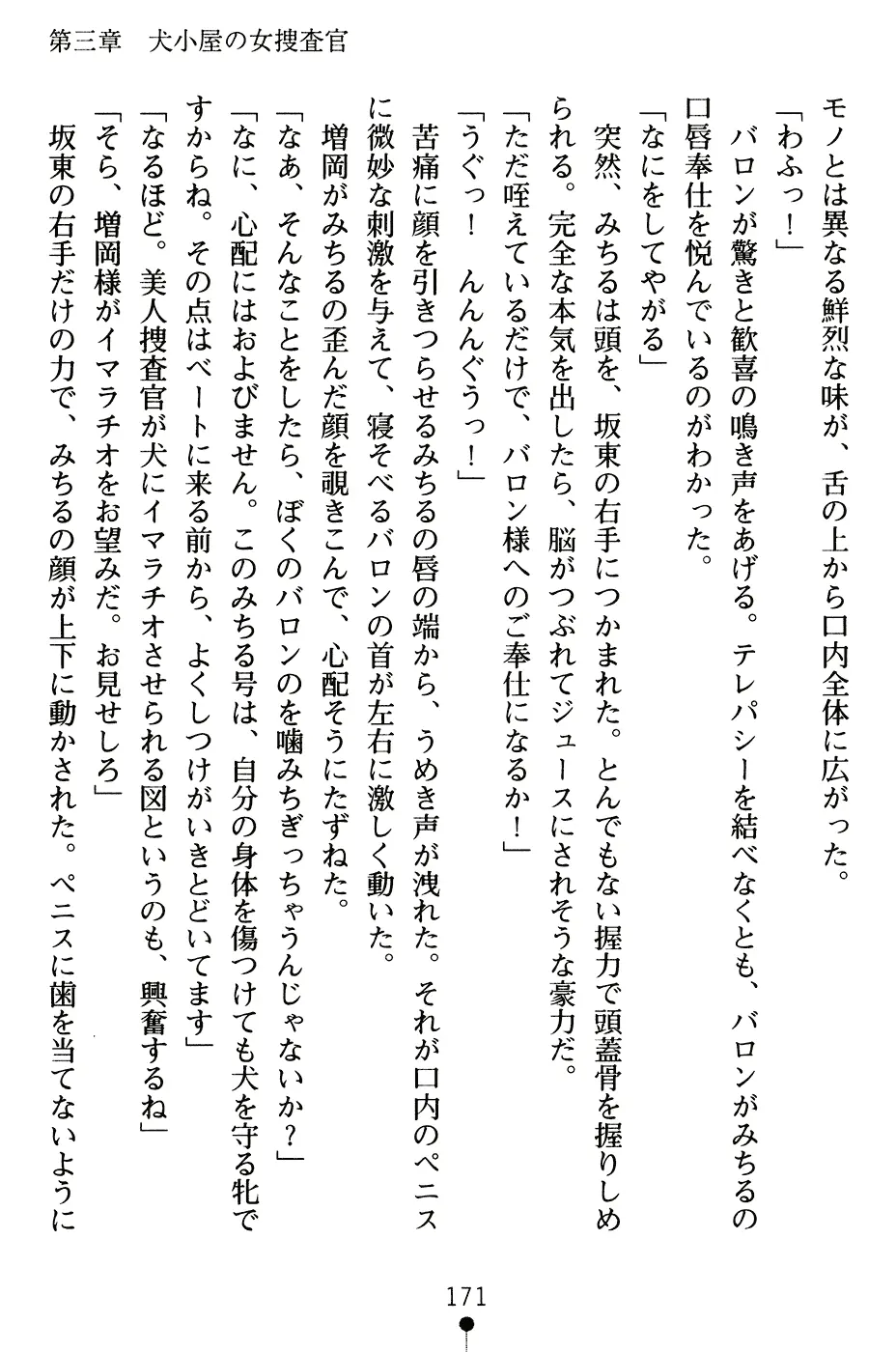 웹툰 이미지 183