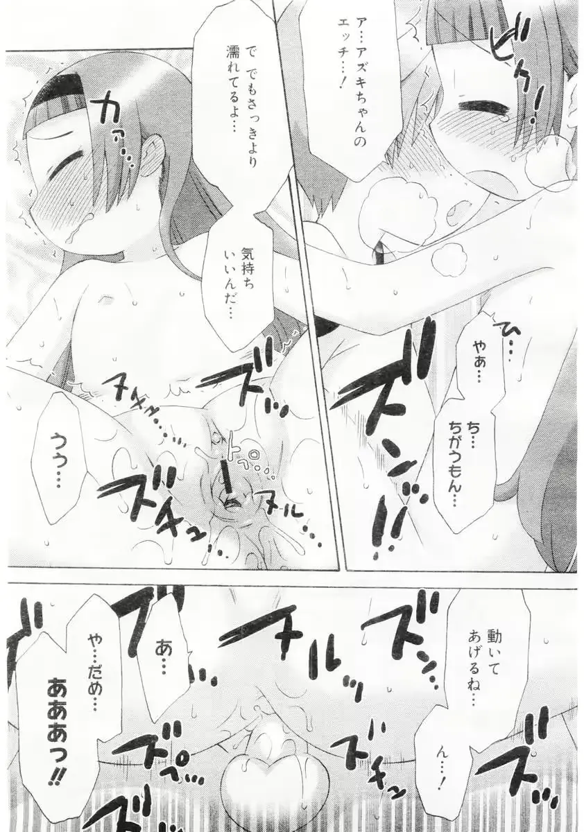 웹툰 이미지 134