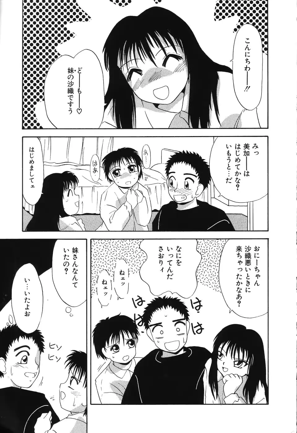 웹툰 이미지 161