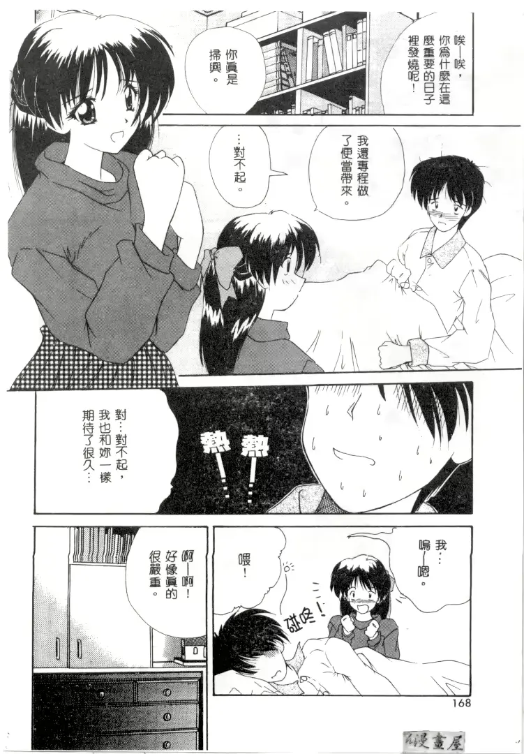 웹툰 이미지 164