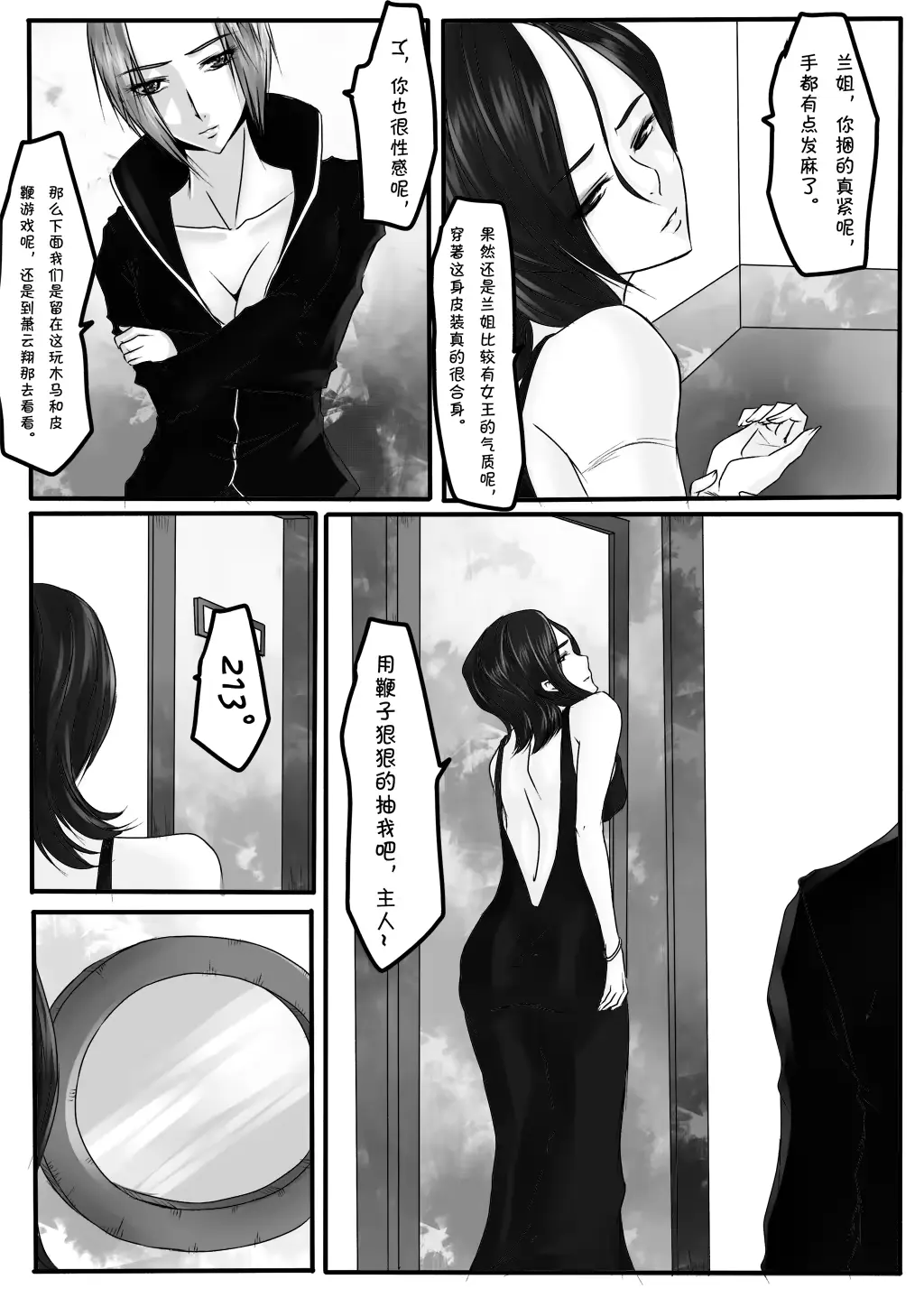 웹툰 이미지 8