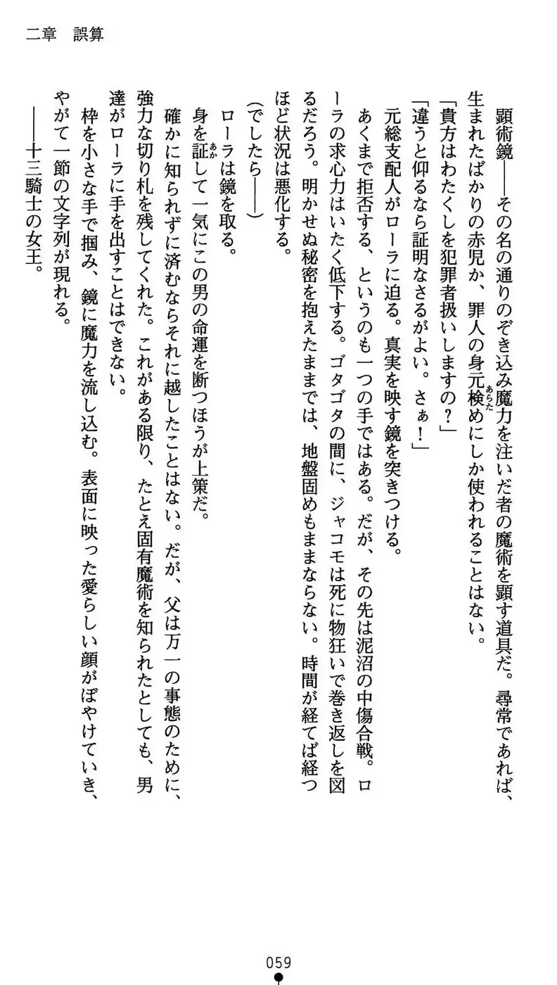 웹툰 이미지 59