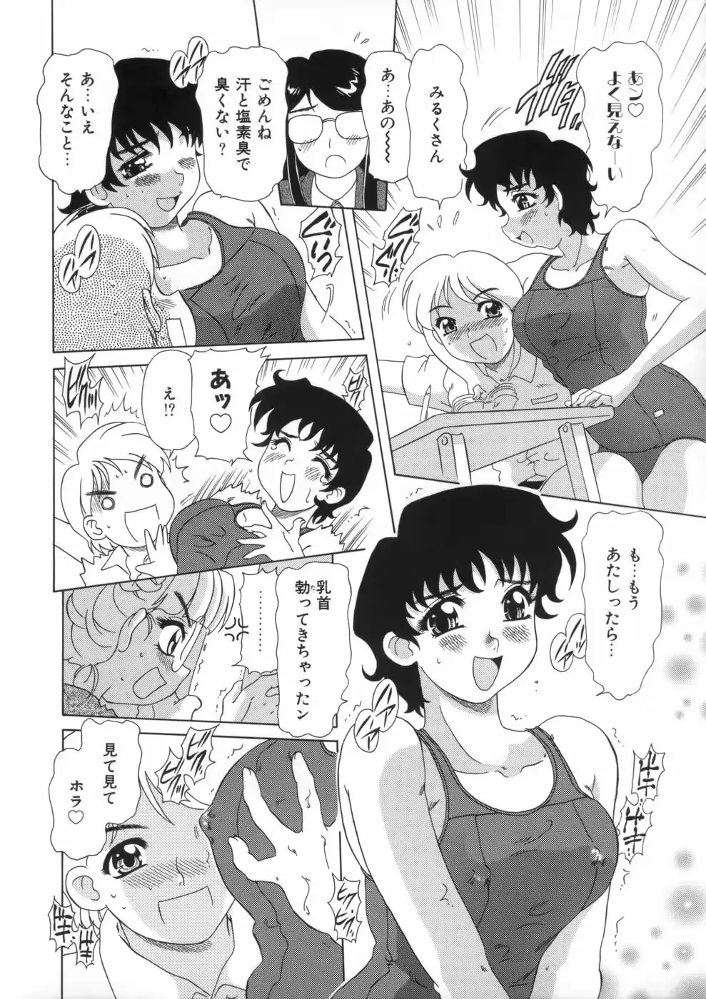 웹툰 이미지 29