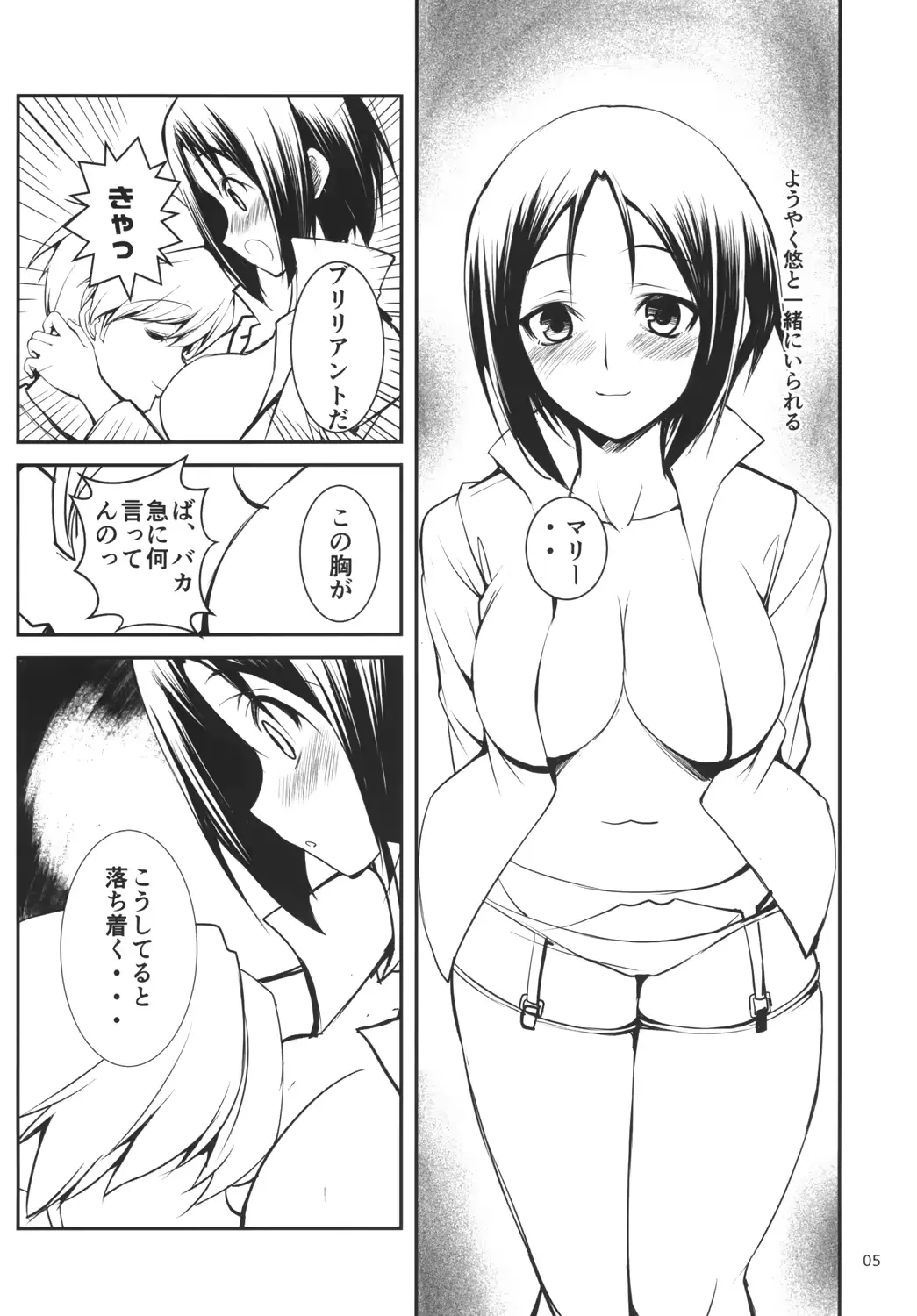 웹툰 이미지 3