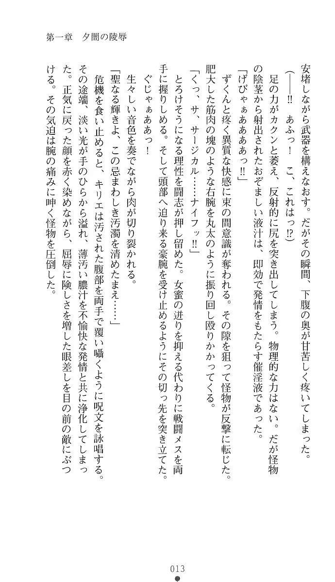 웹툰 이미지 21