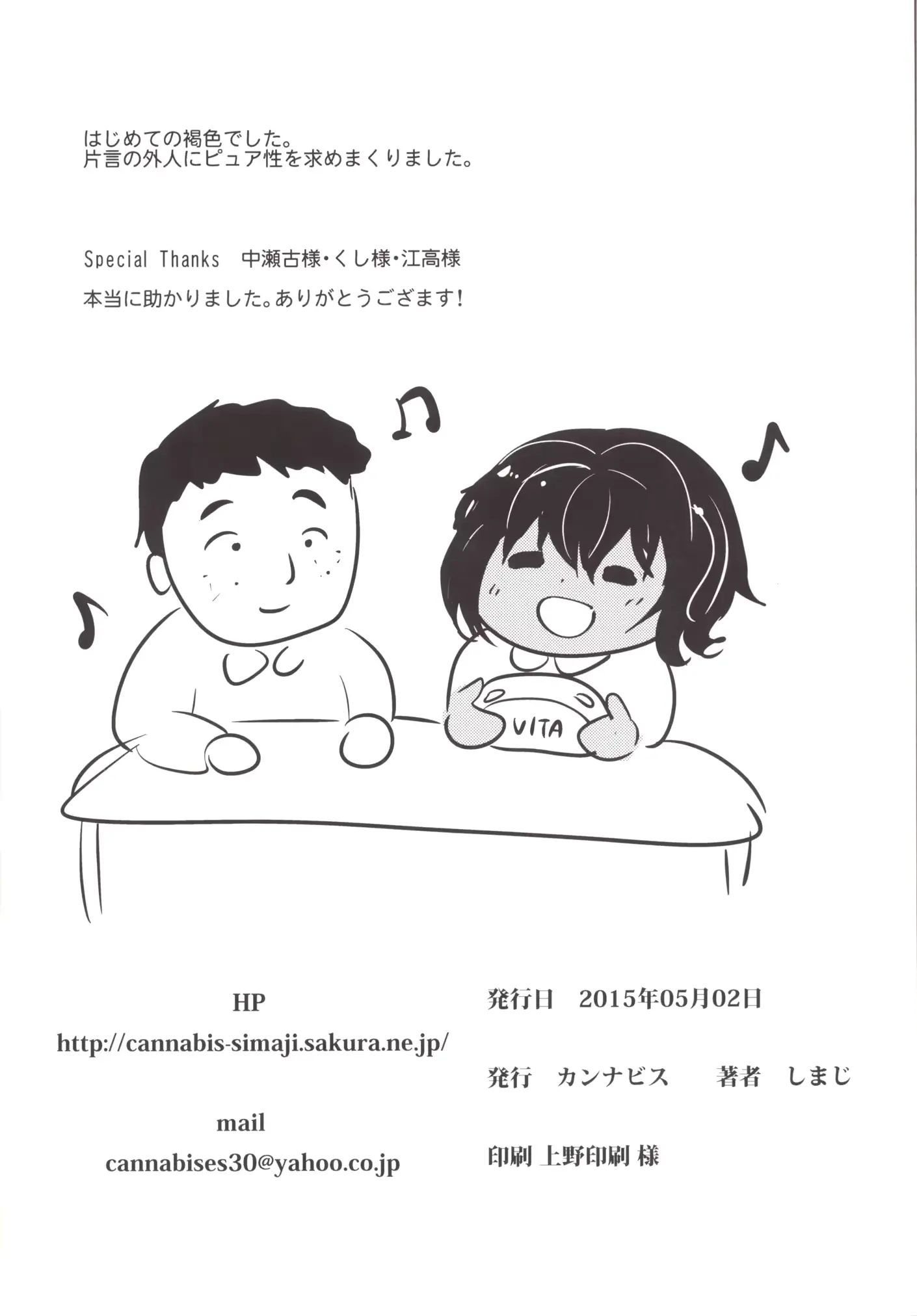 웹툰 이미지 24