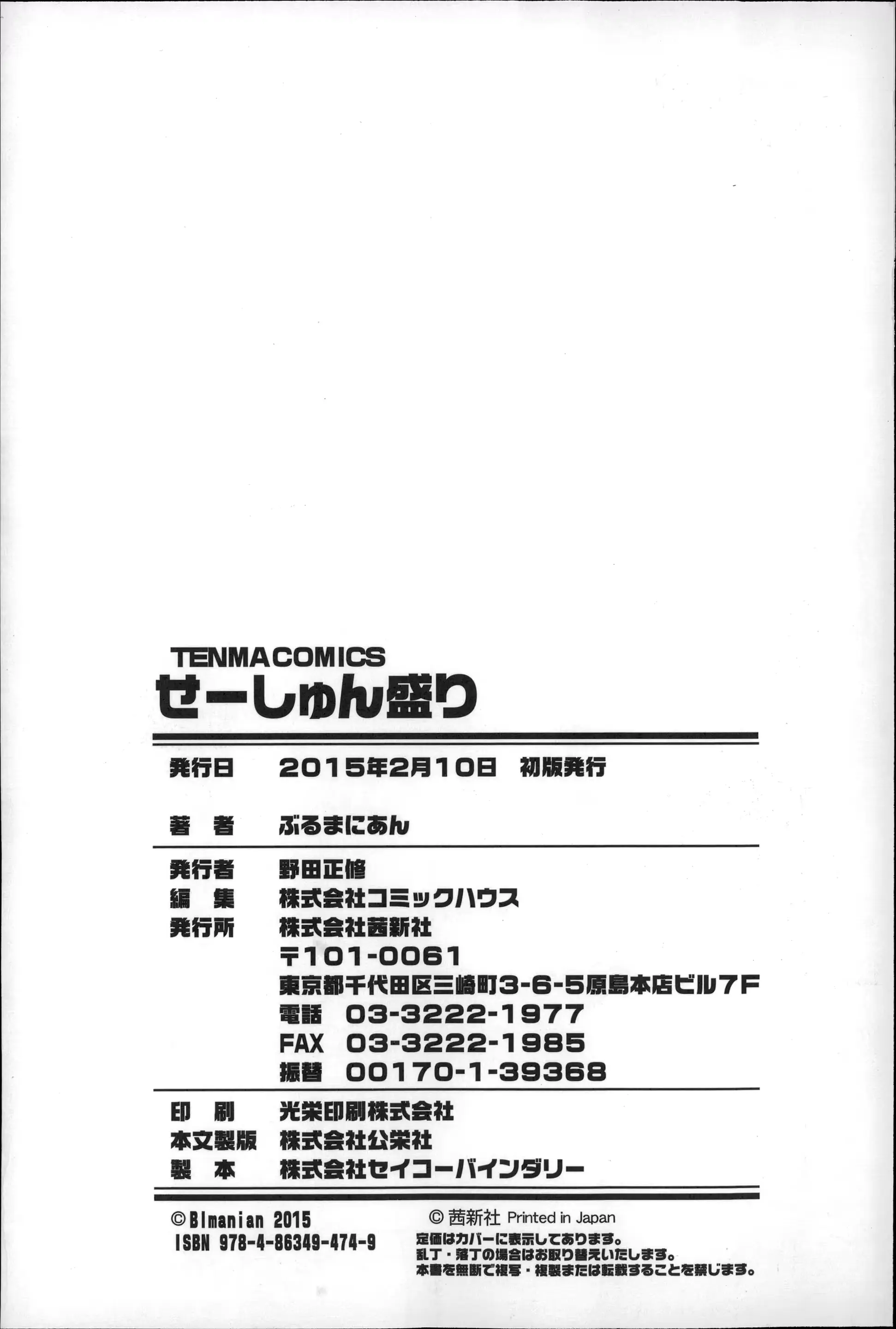 웹툰 이미지 218