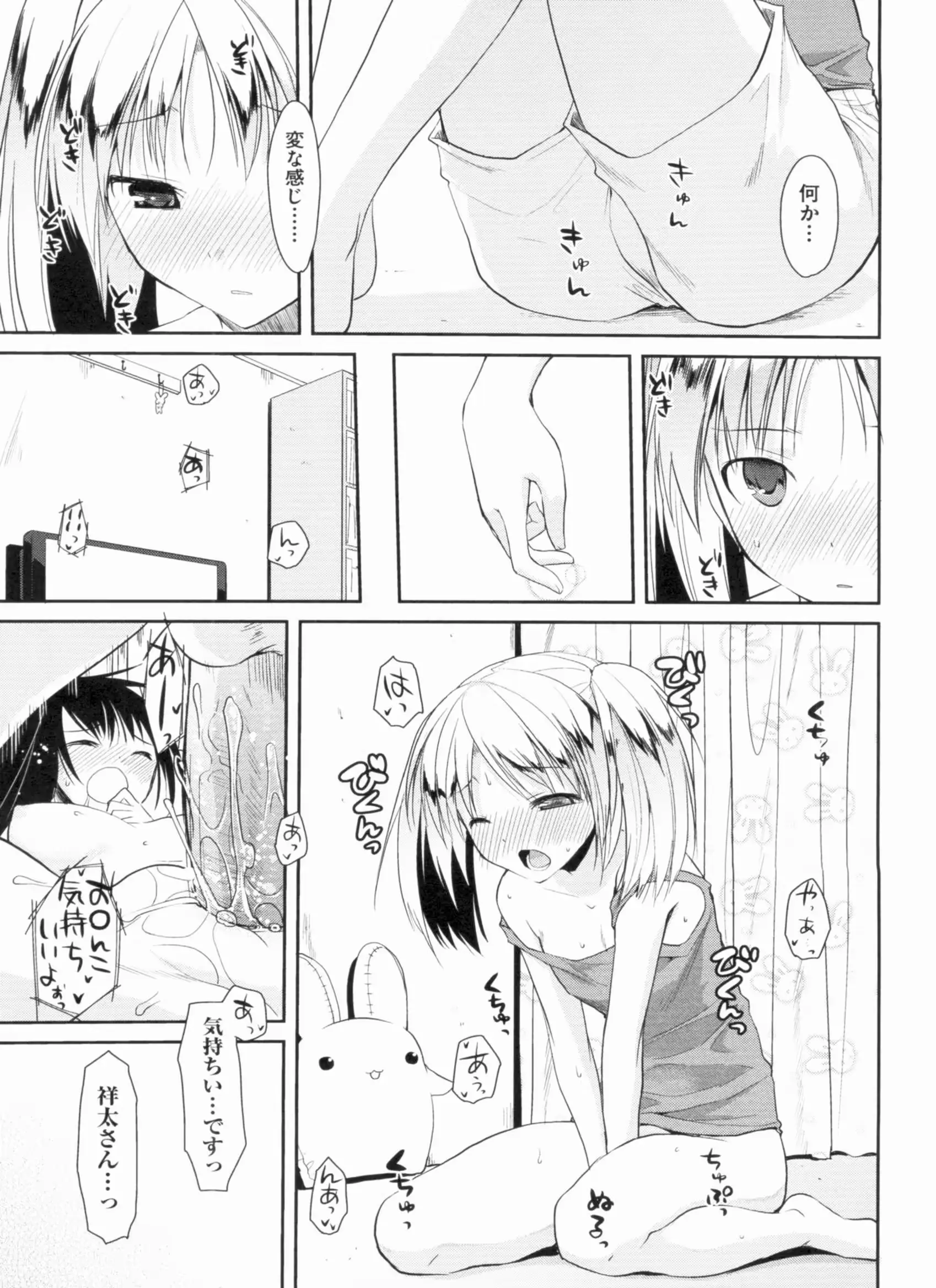 웹툰 이미지 48