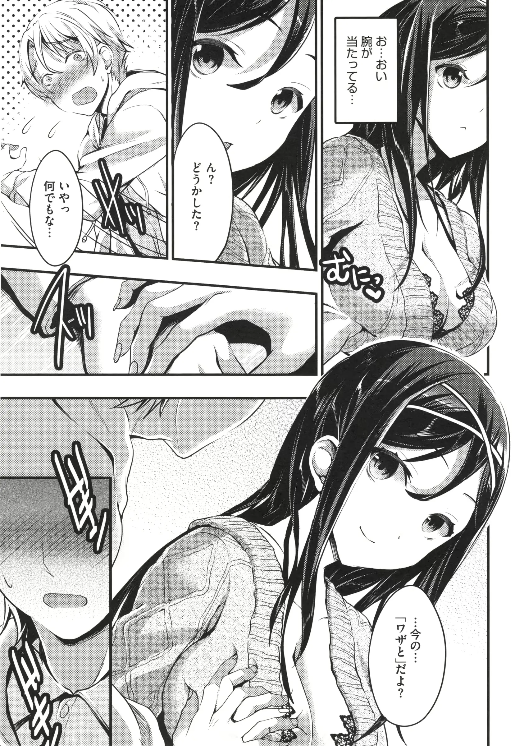 웹툰 이미지 164