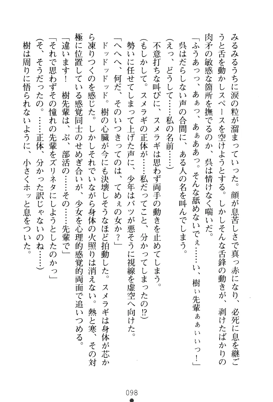 웹툰 이미지 113