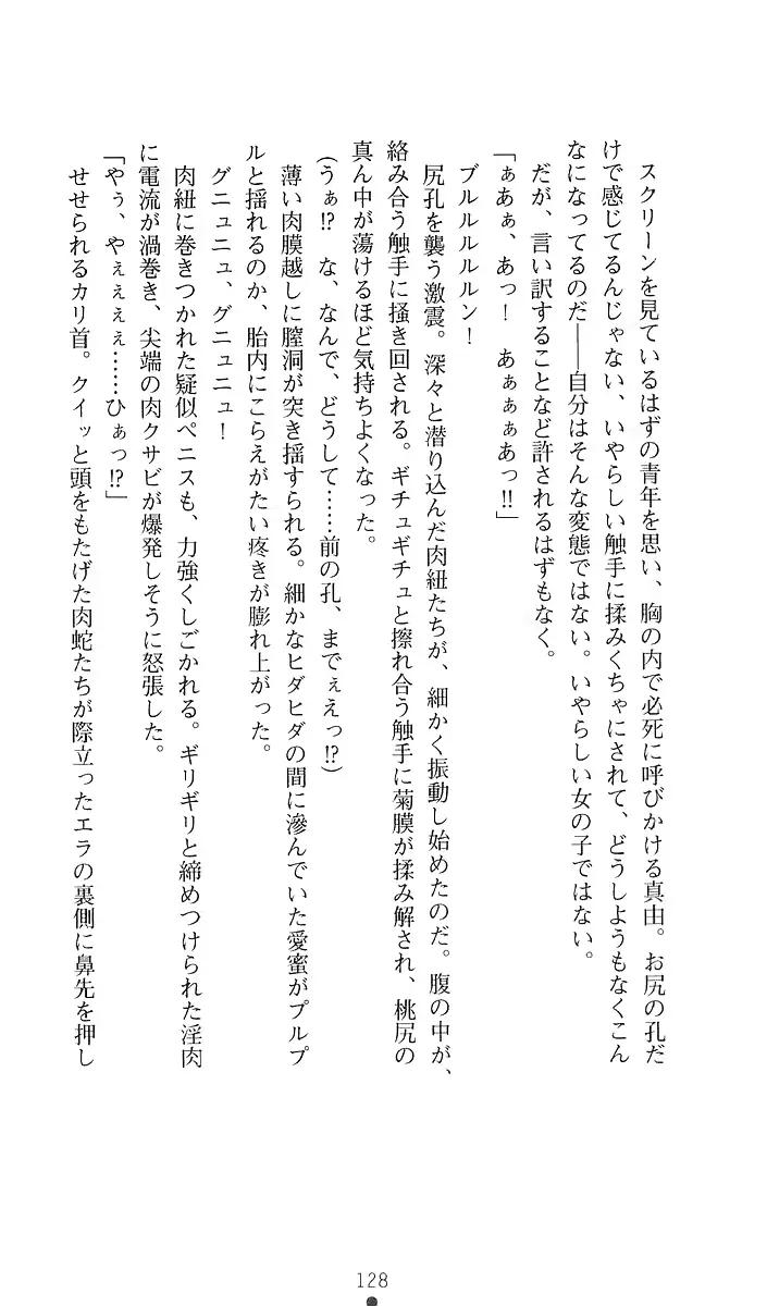 웹툰 이미지 146