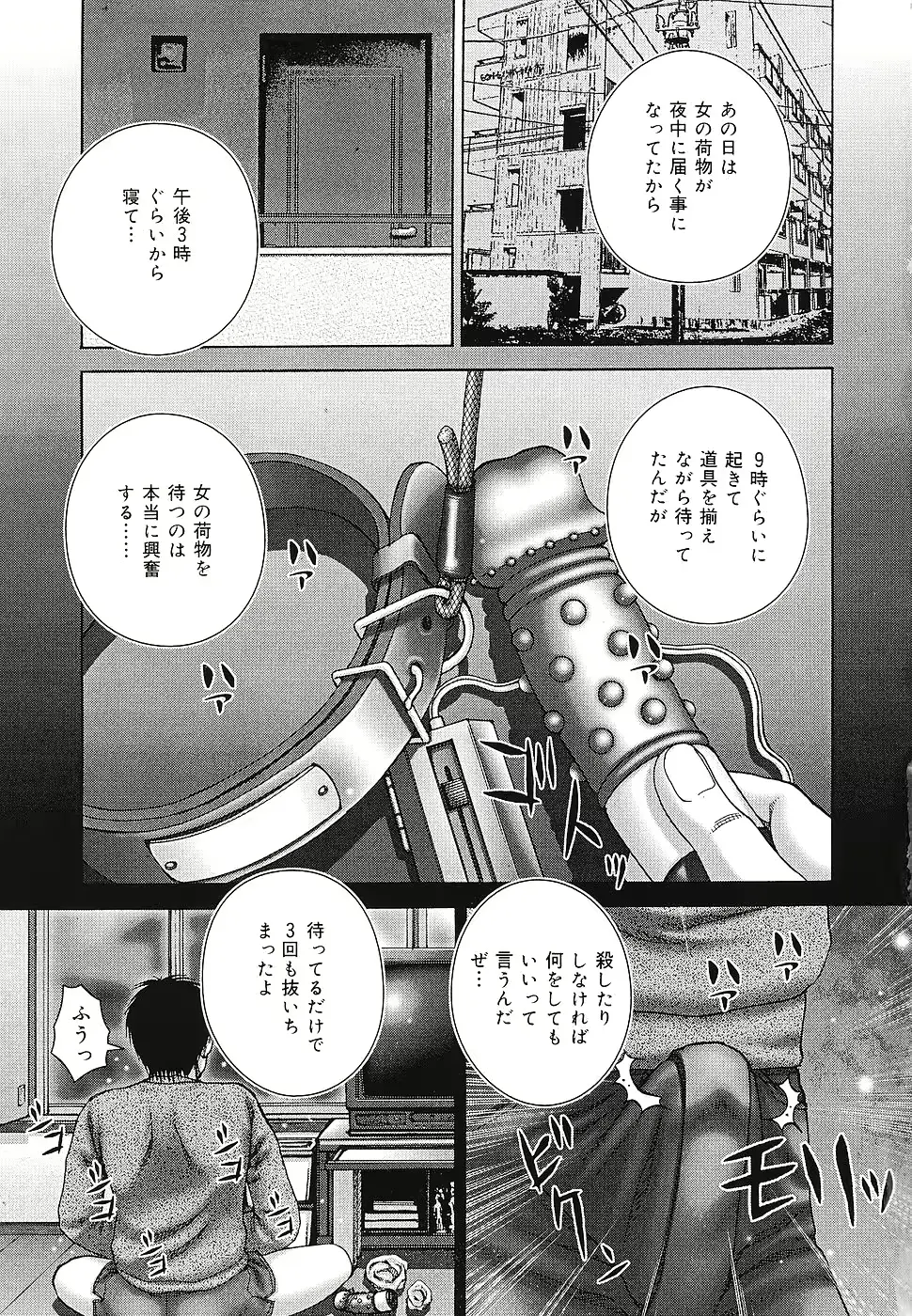 웹툰 이미지 7