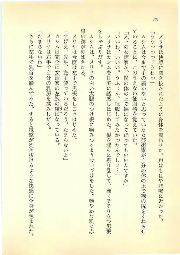 웹툰 이미지 18
