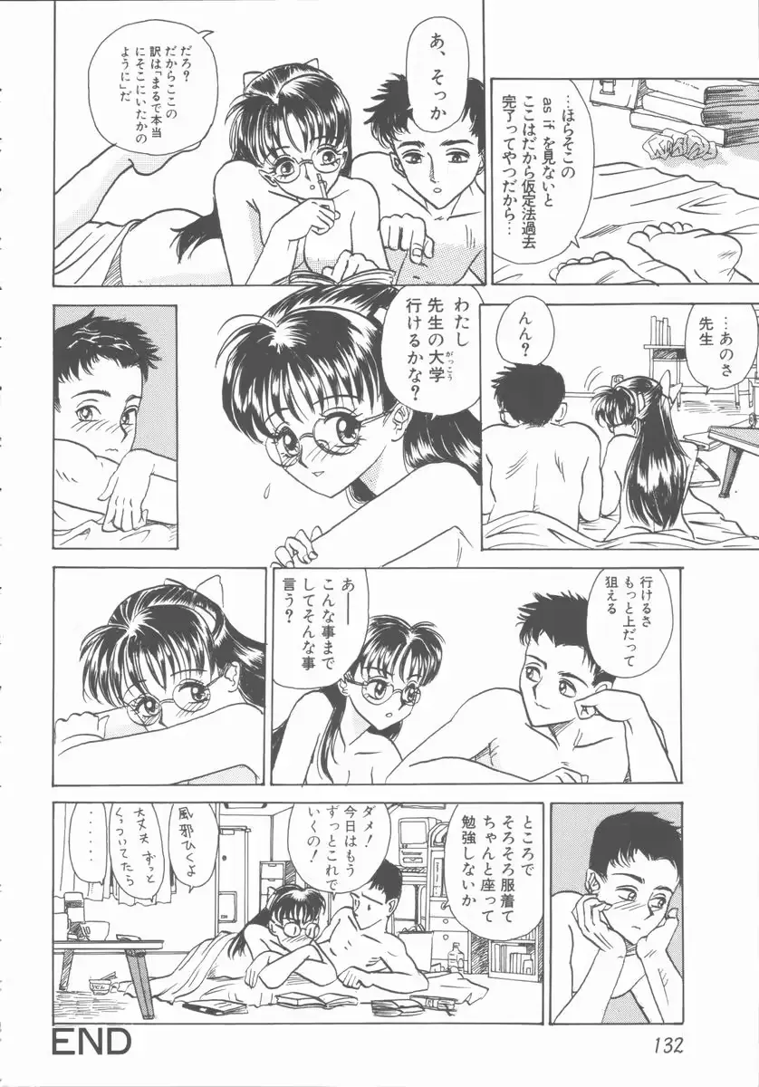 웹툰 이미지 131