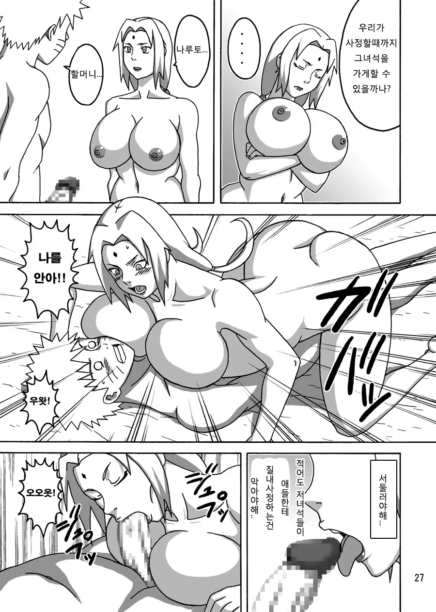 웹툰 이미지 27