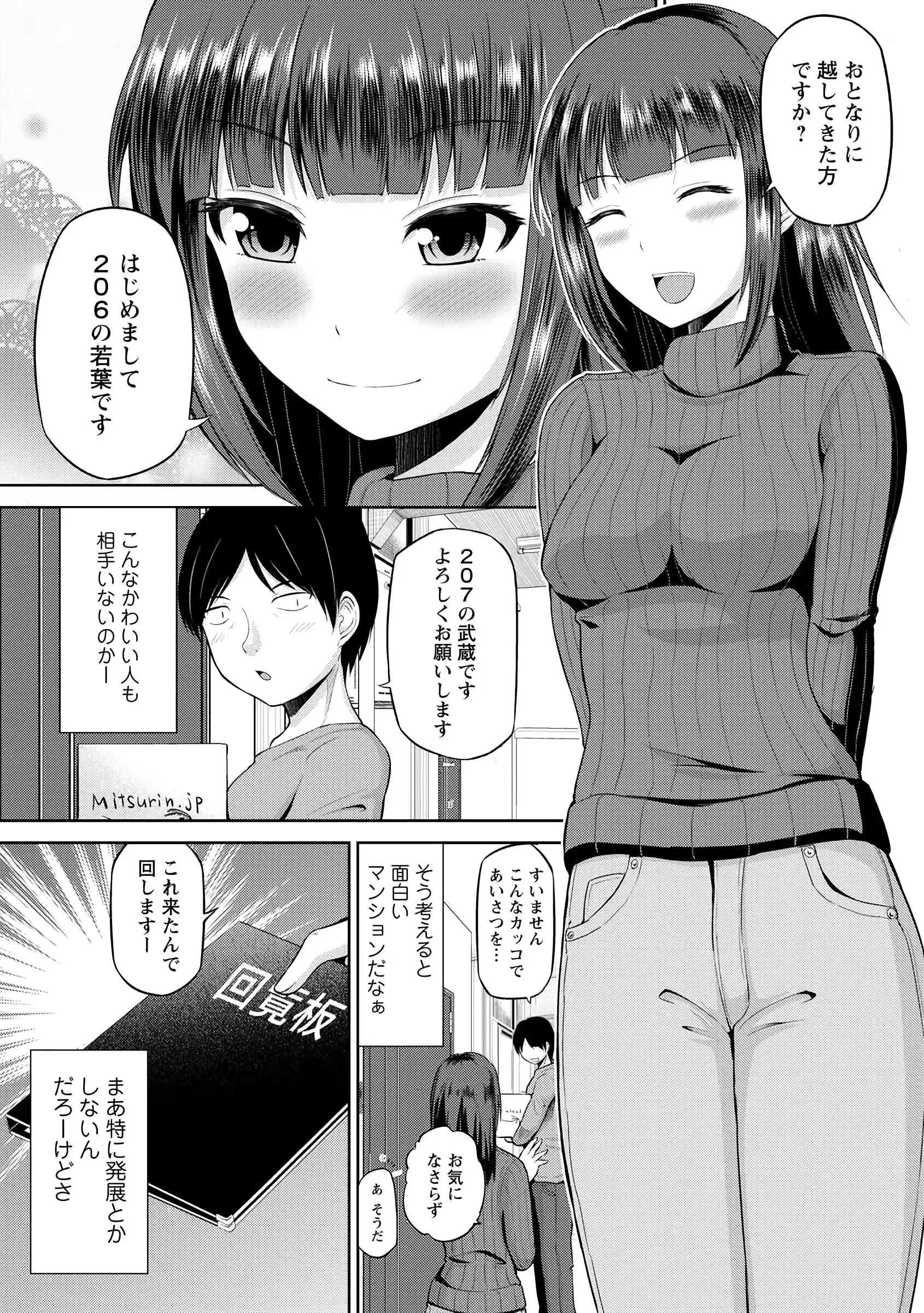 웹툰 이미지 7