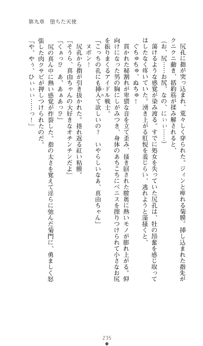 웹툰 이미지 255