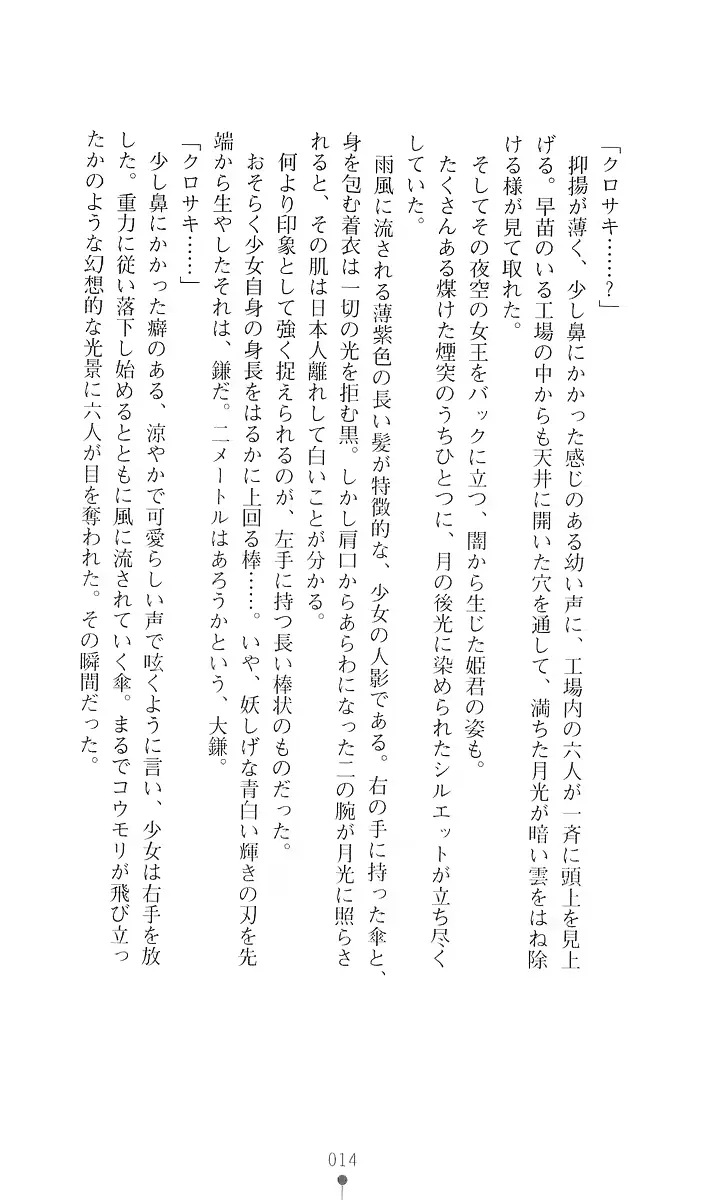 웹툰 이미지 25