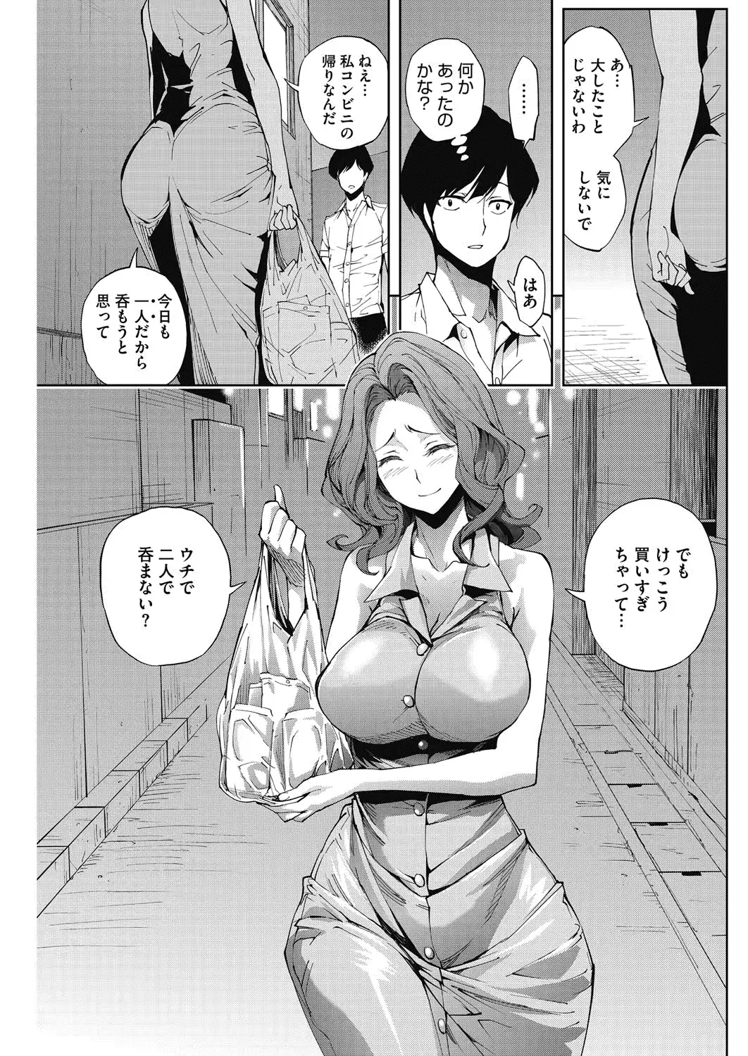 웹툰 이미지 93