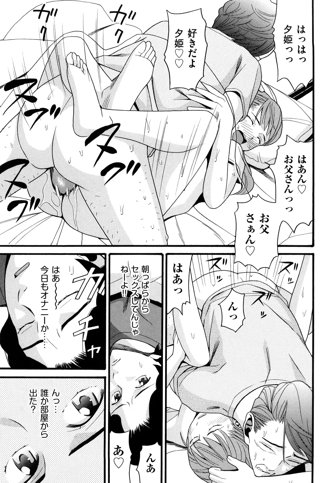 웹툰 이미지 175